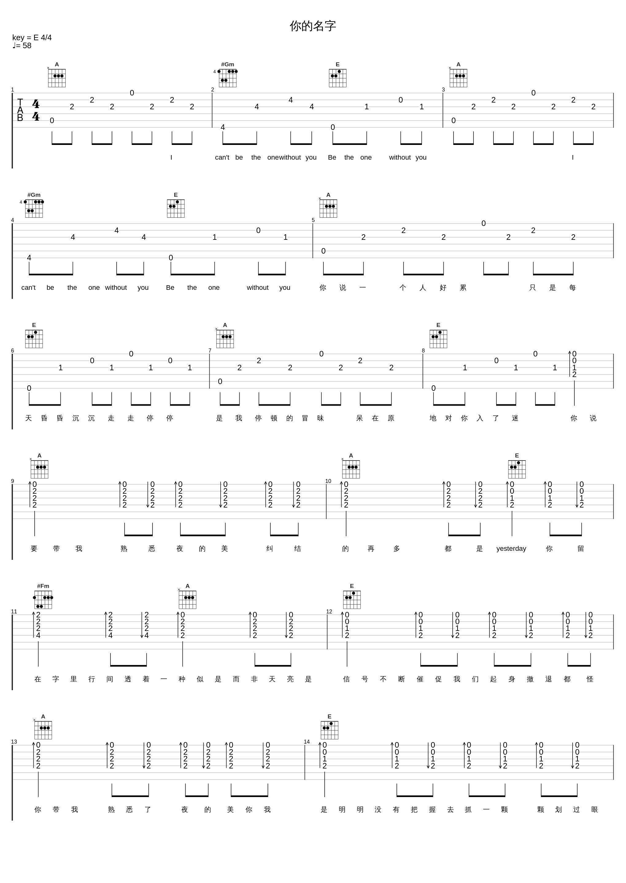 你的名字_侃迪kandi,说唱者联盟_1