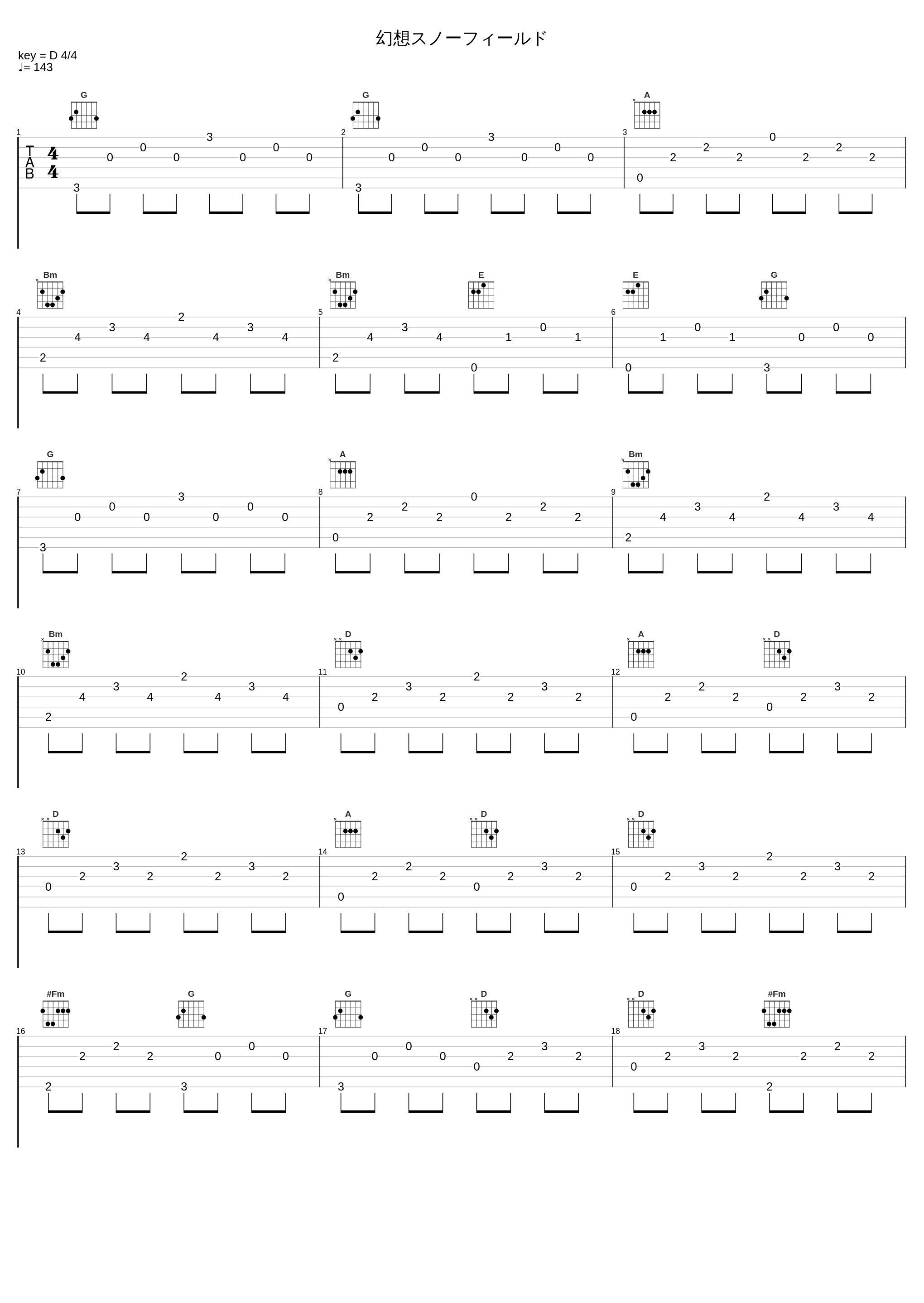 幻想スノーフィールド_凋叶棕_1