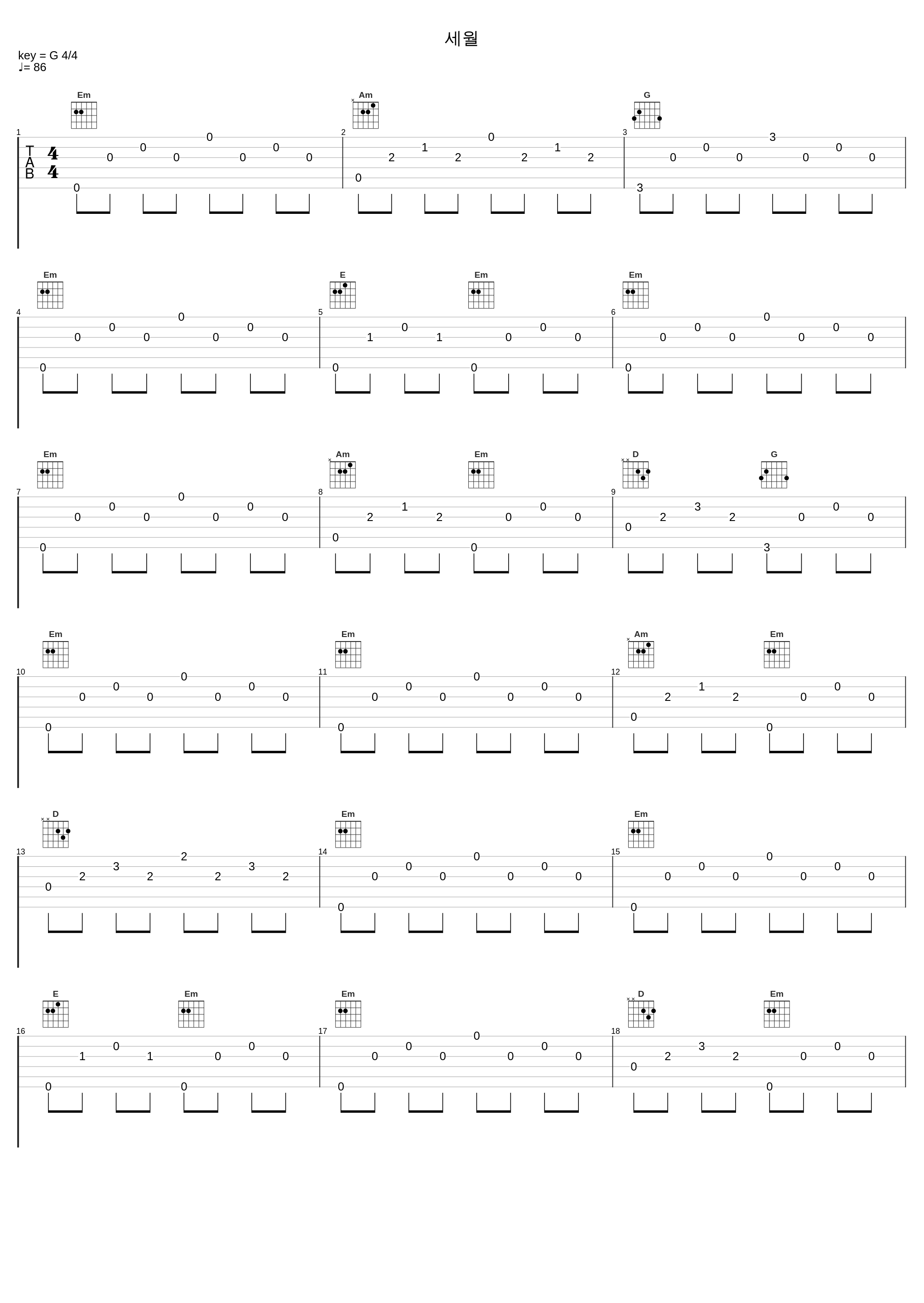 세월_罗勋儿_1