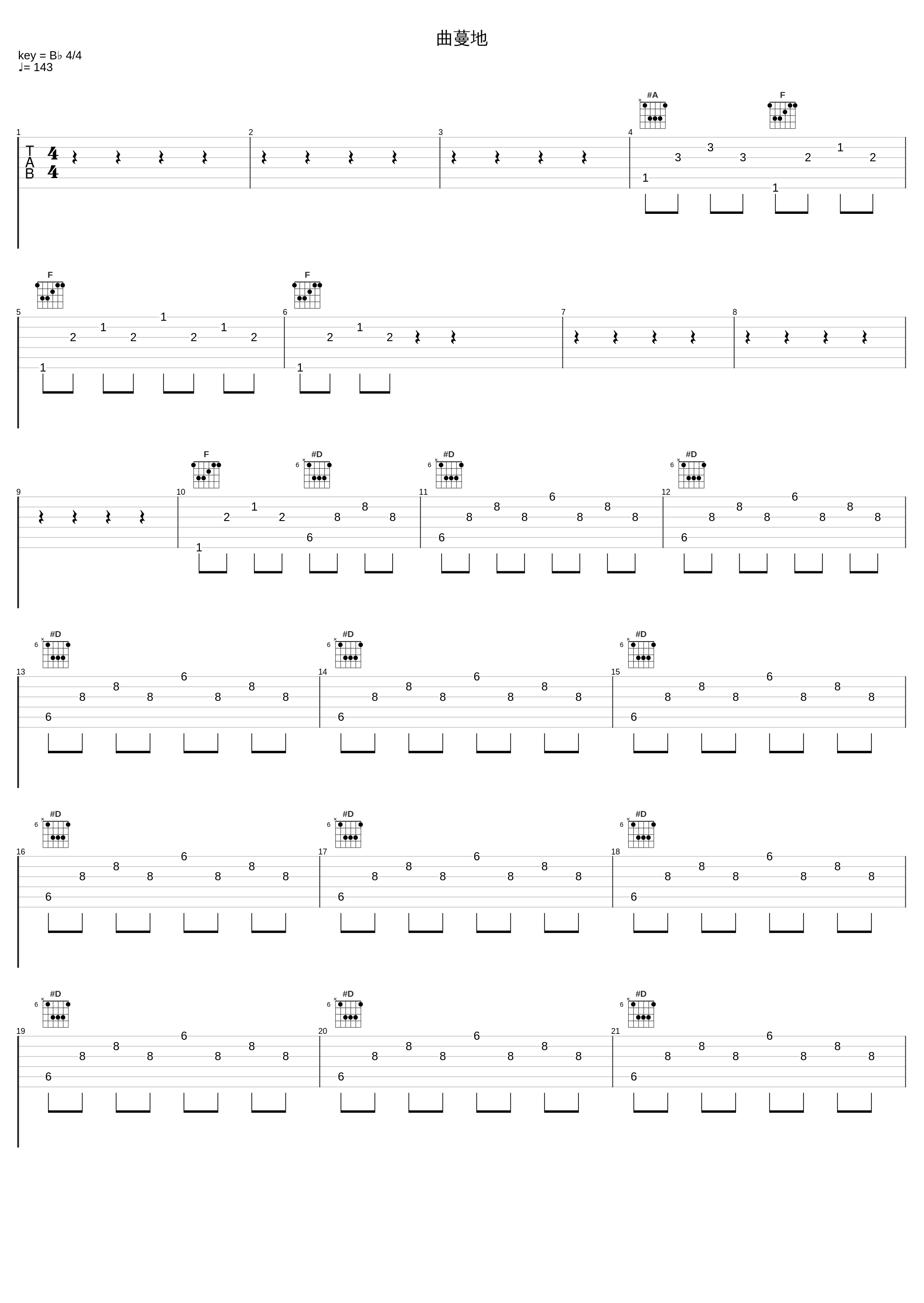 曲蔓地_阎维文_1