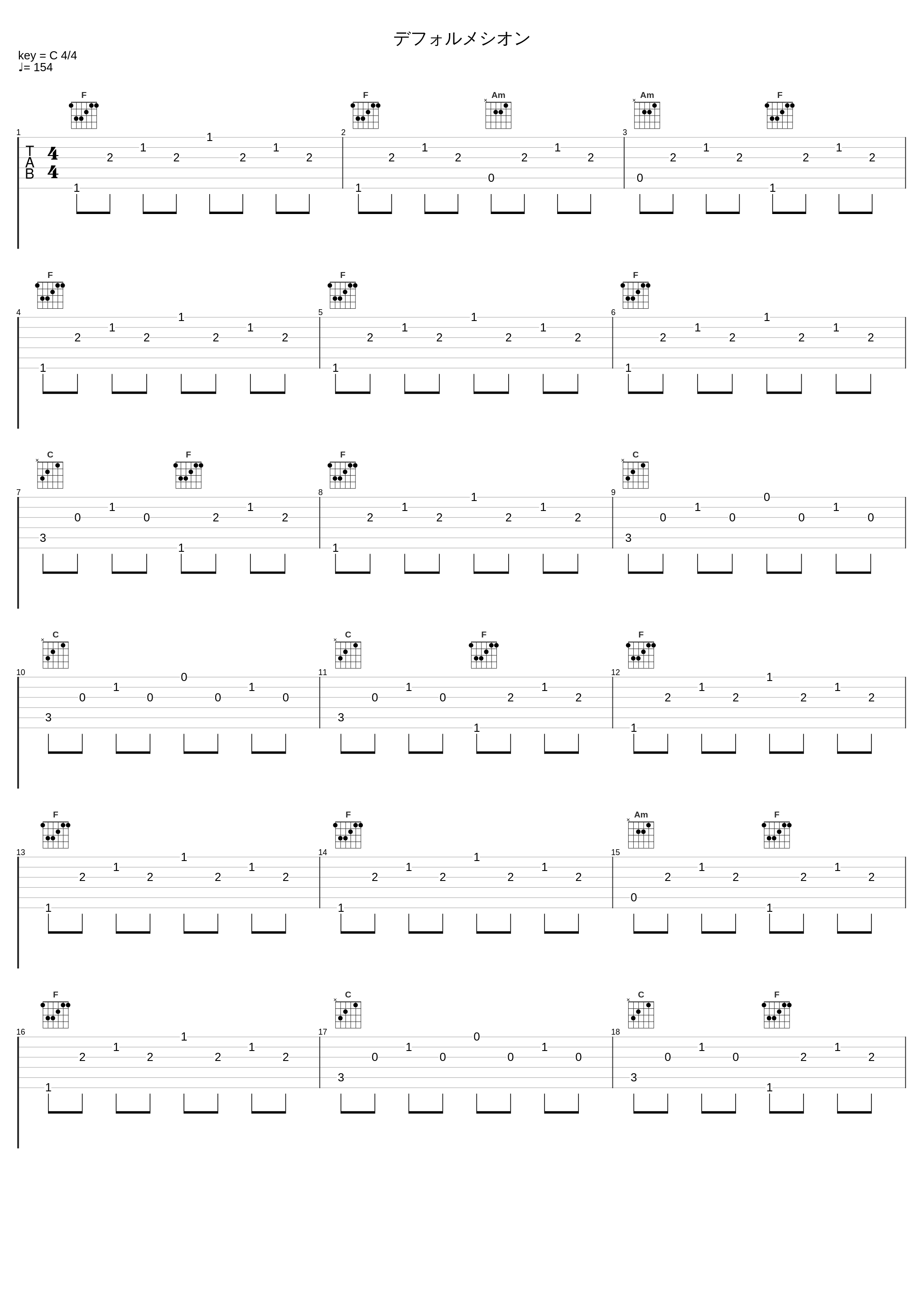 デフォルメシオン_eufonius_1