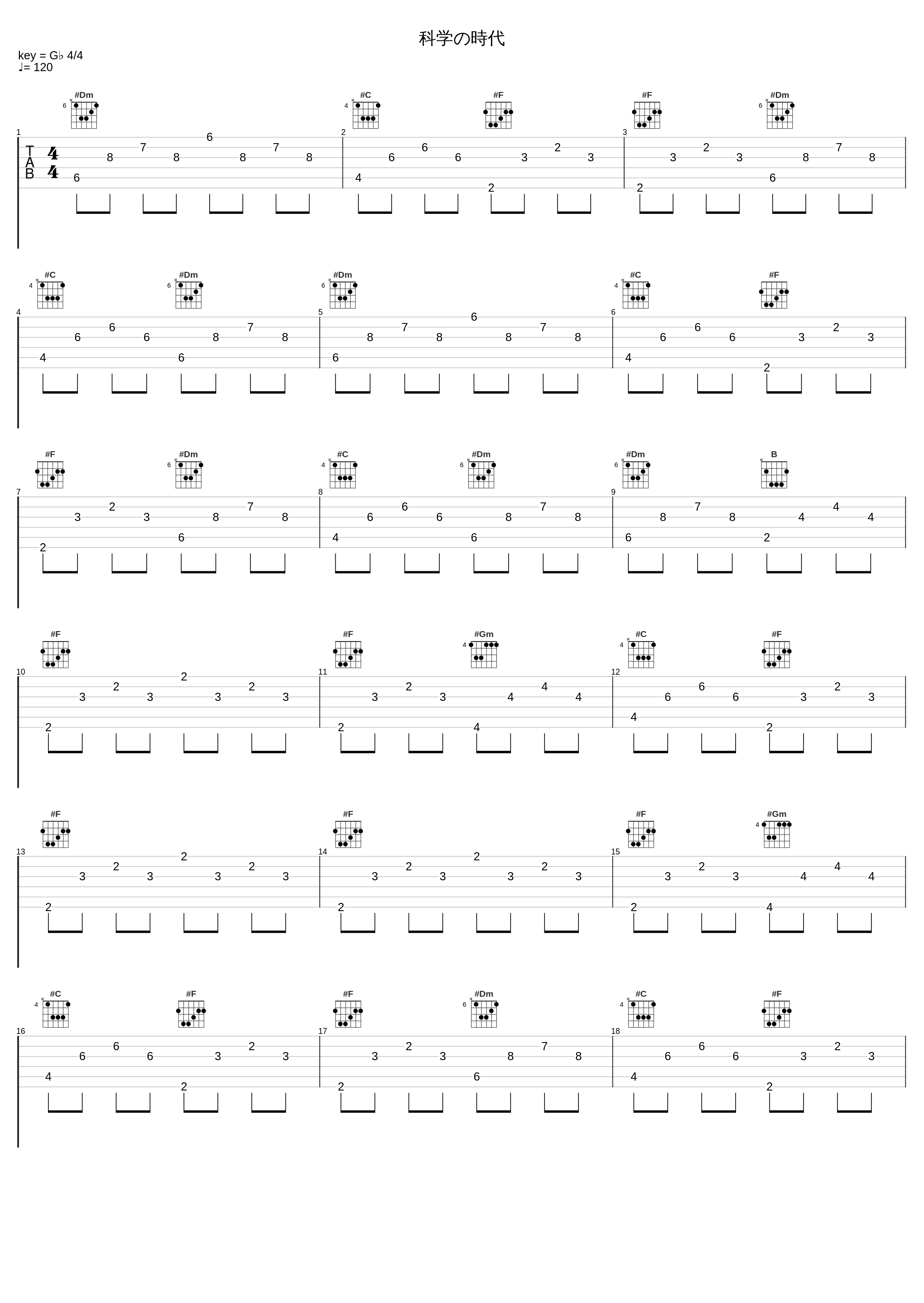 科学の時代_凋叶棕_1