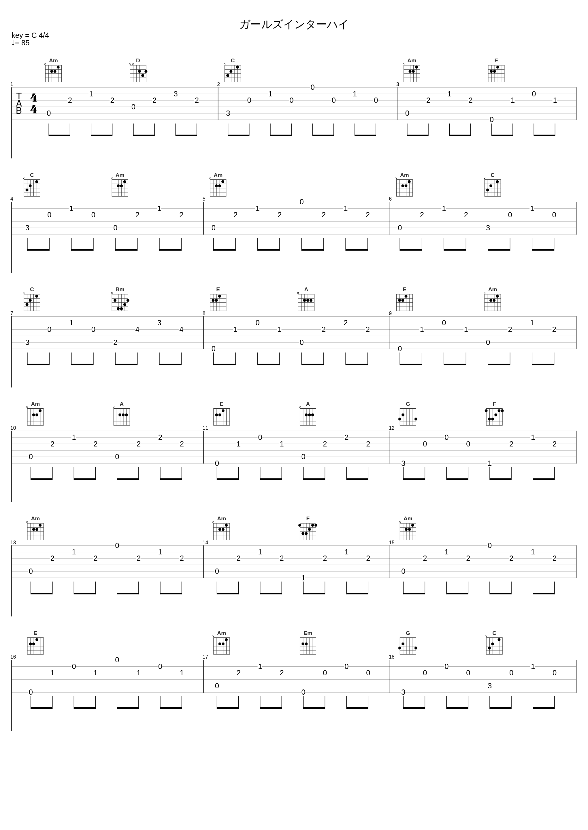 ガールズインターハイ_MikitoP_1