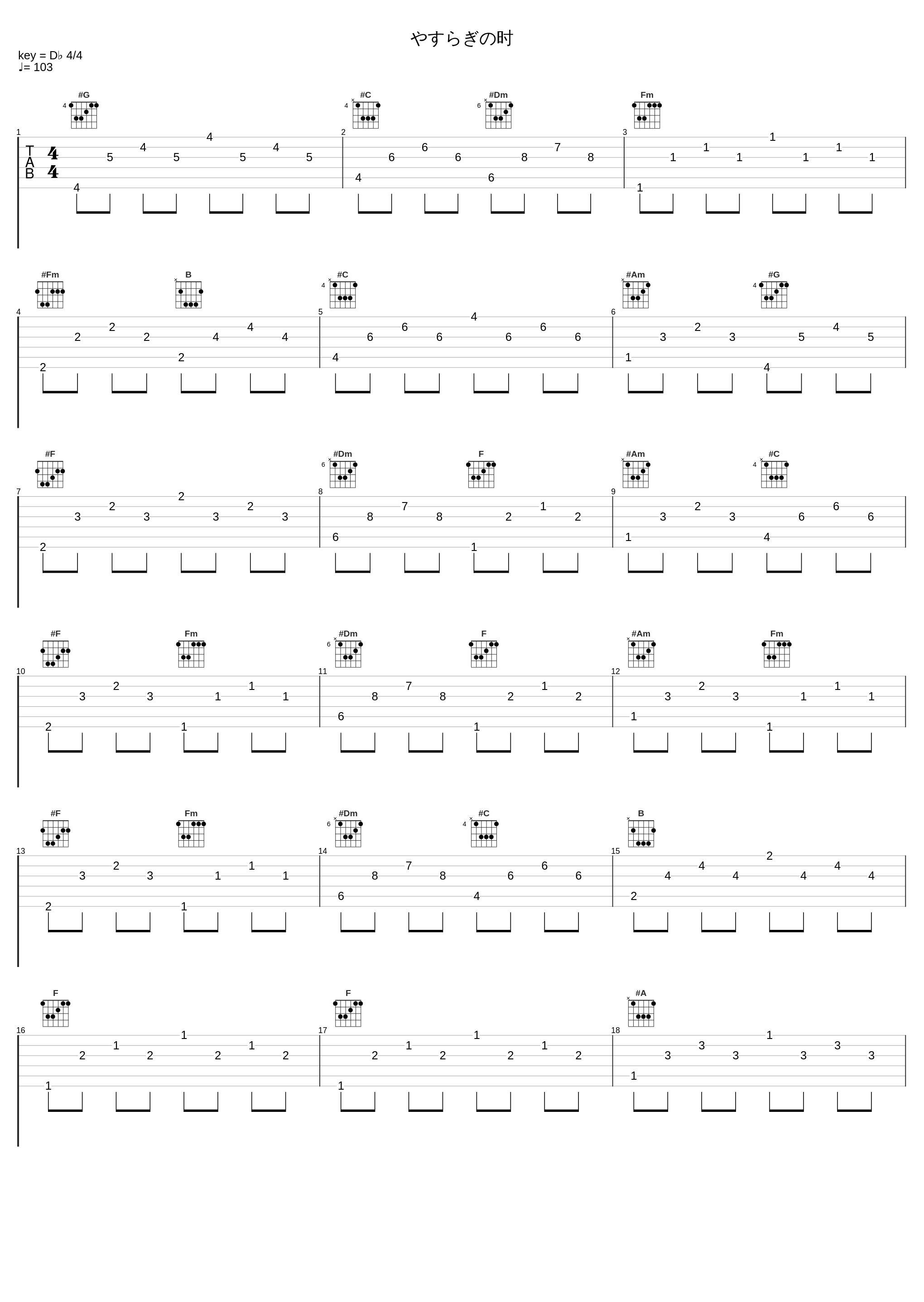 やすらぎの时_Falcom Sound Team J.D.K._1