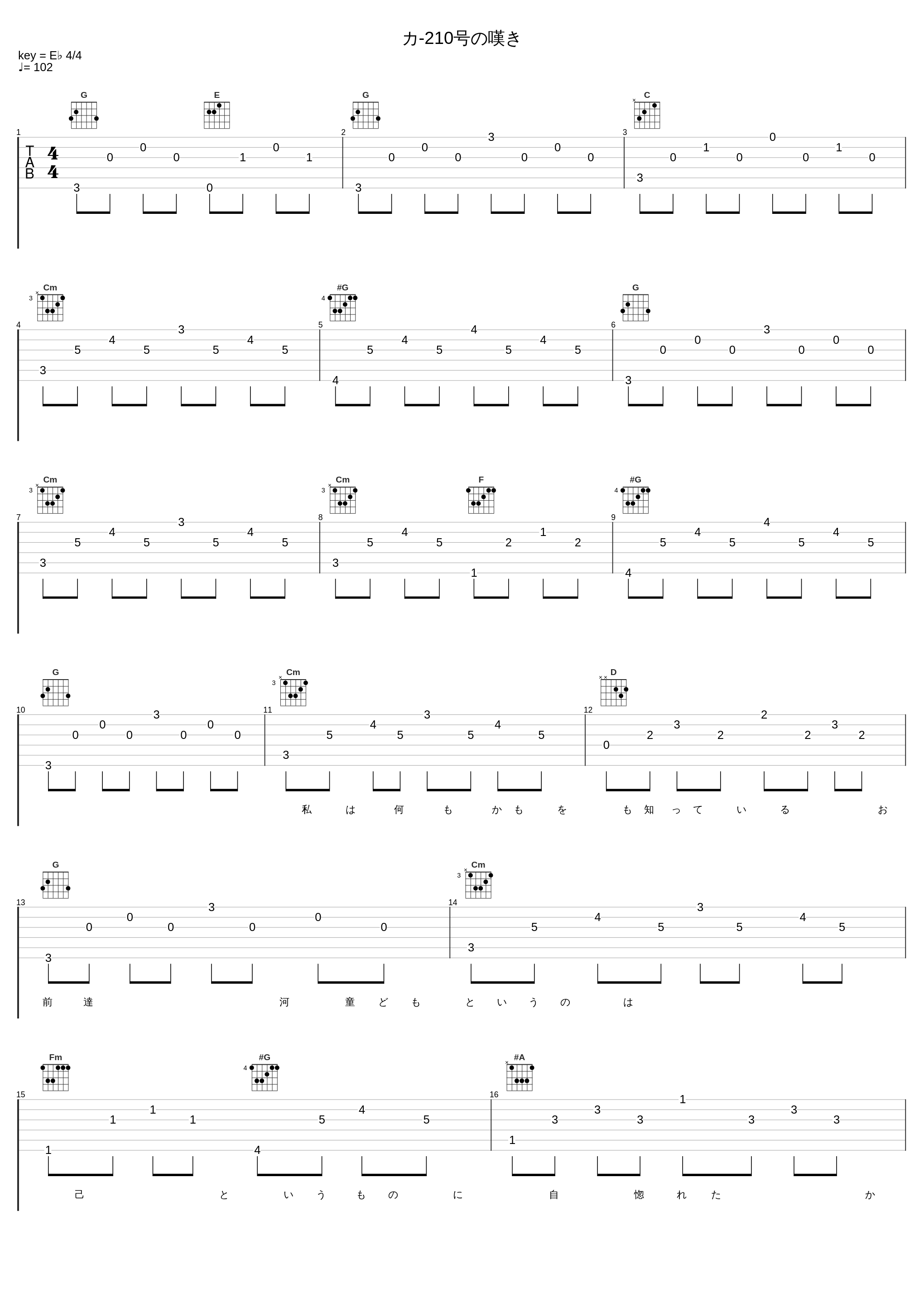 カ-210号の嘆き_凋叶棕_1