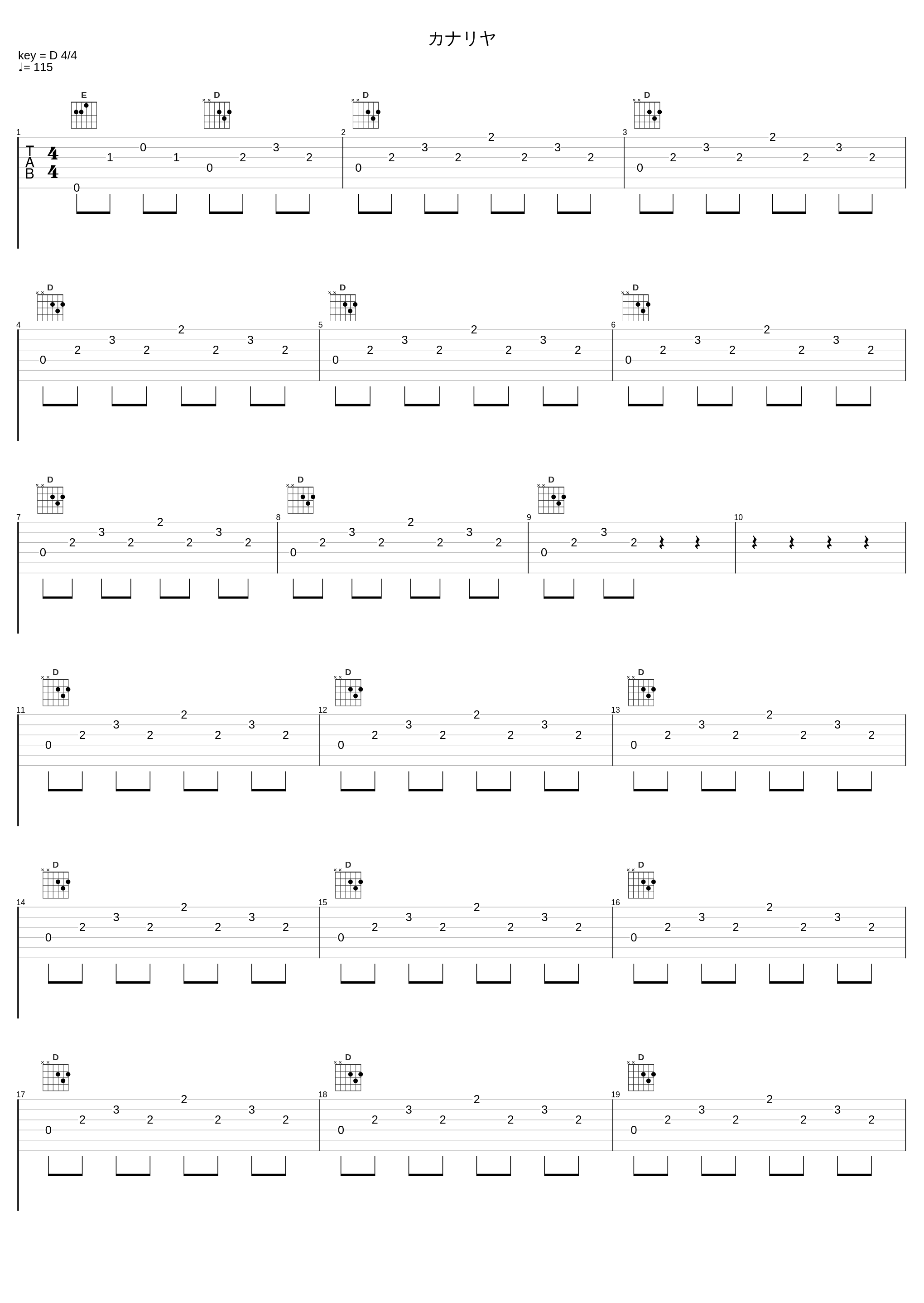 カナリヤ_GLAY_1