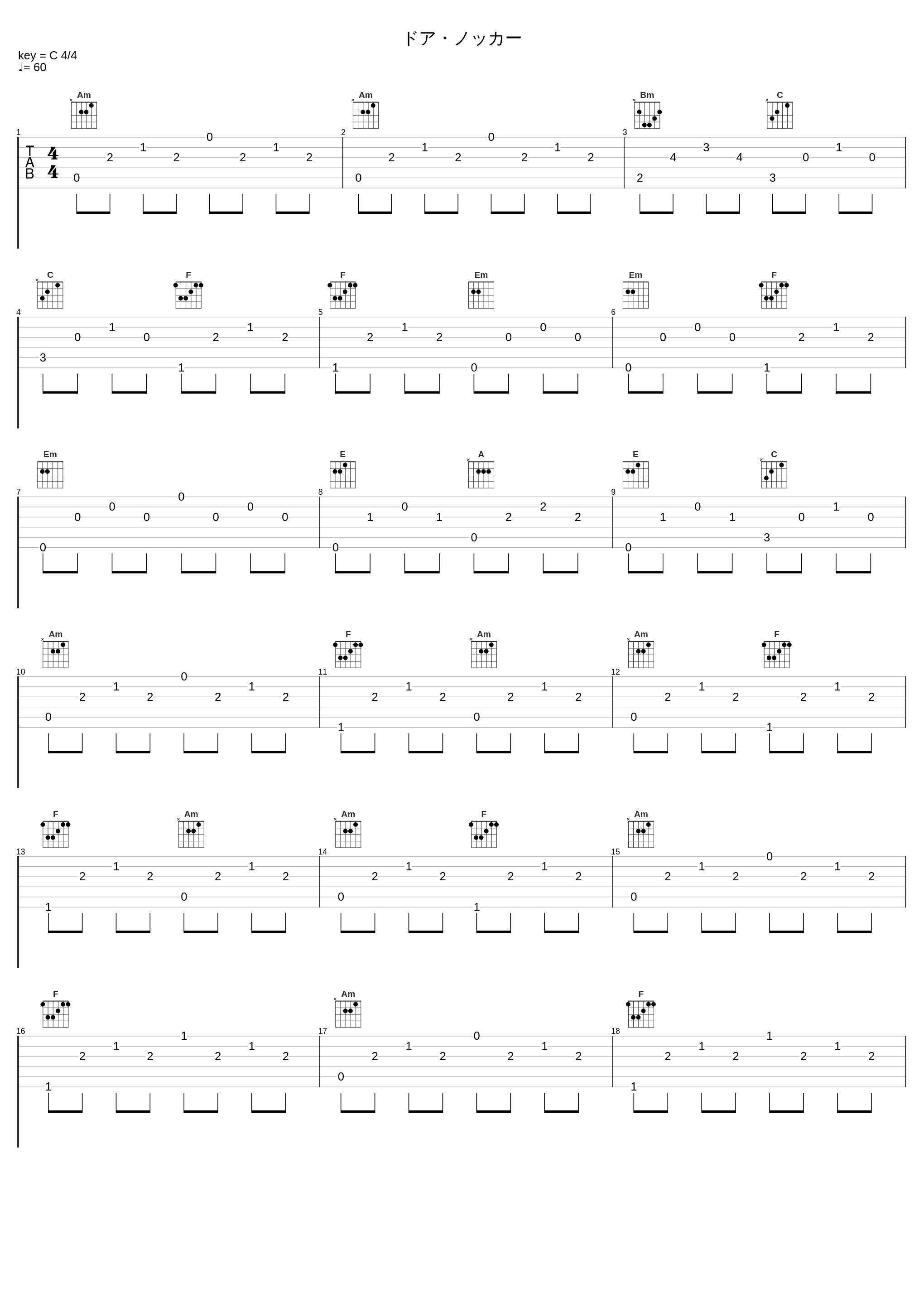 ドア・ノッカー_凋叶棕_1