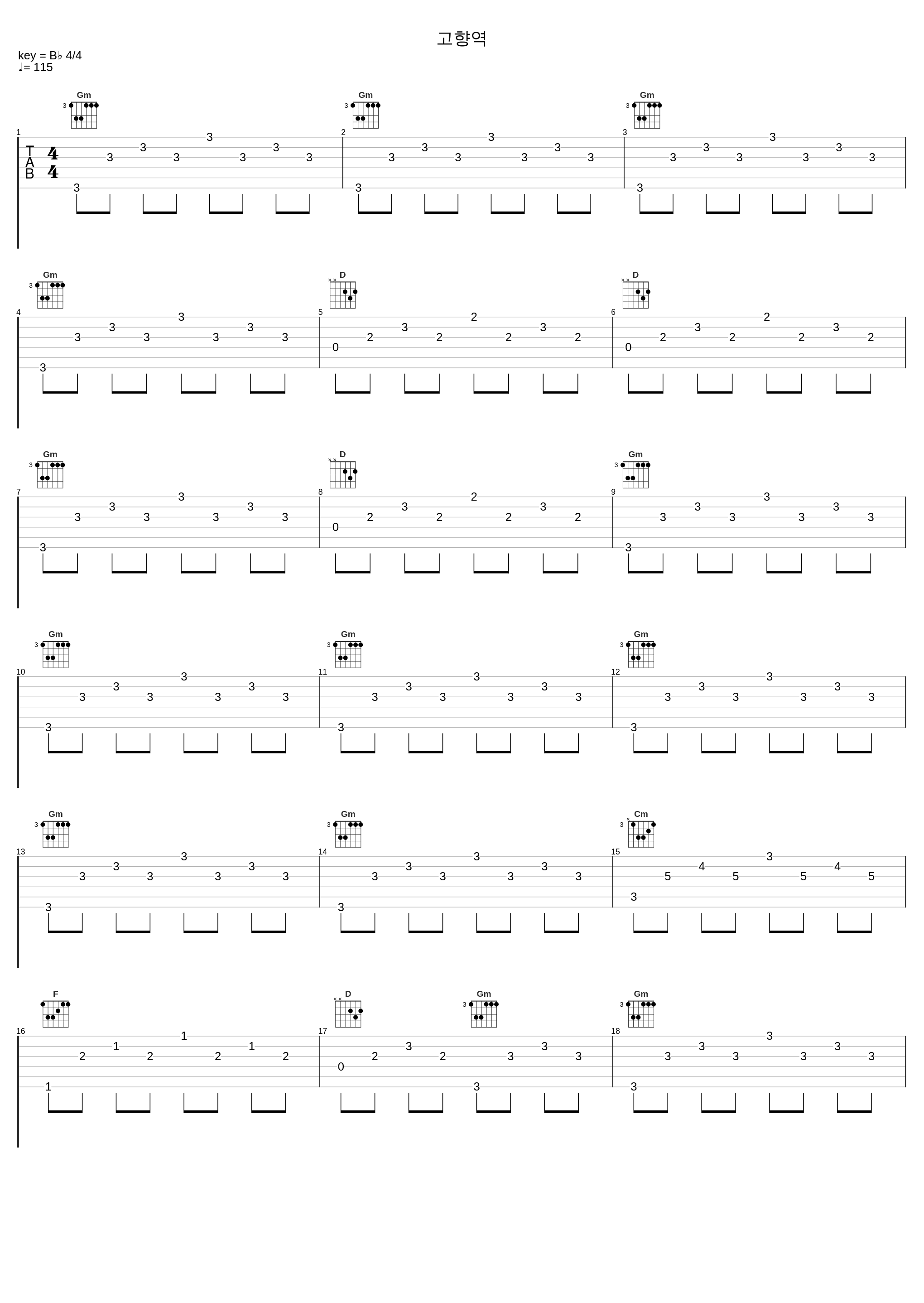 고향역_罗勋儿_1