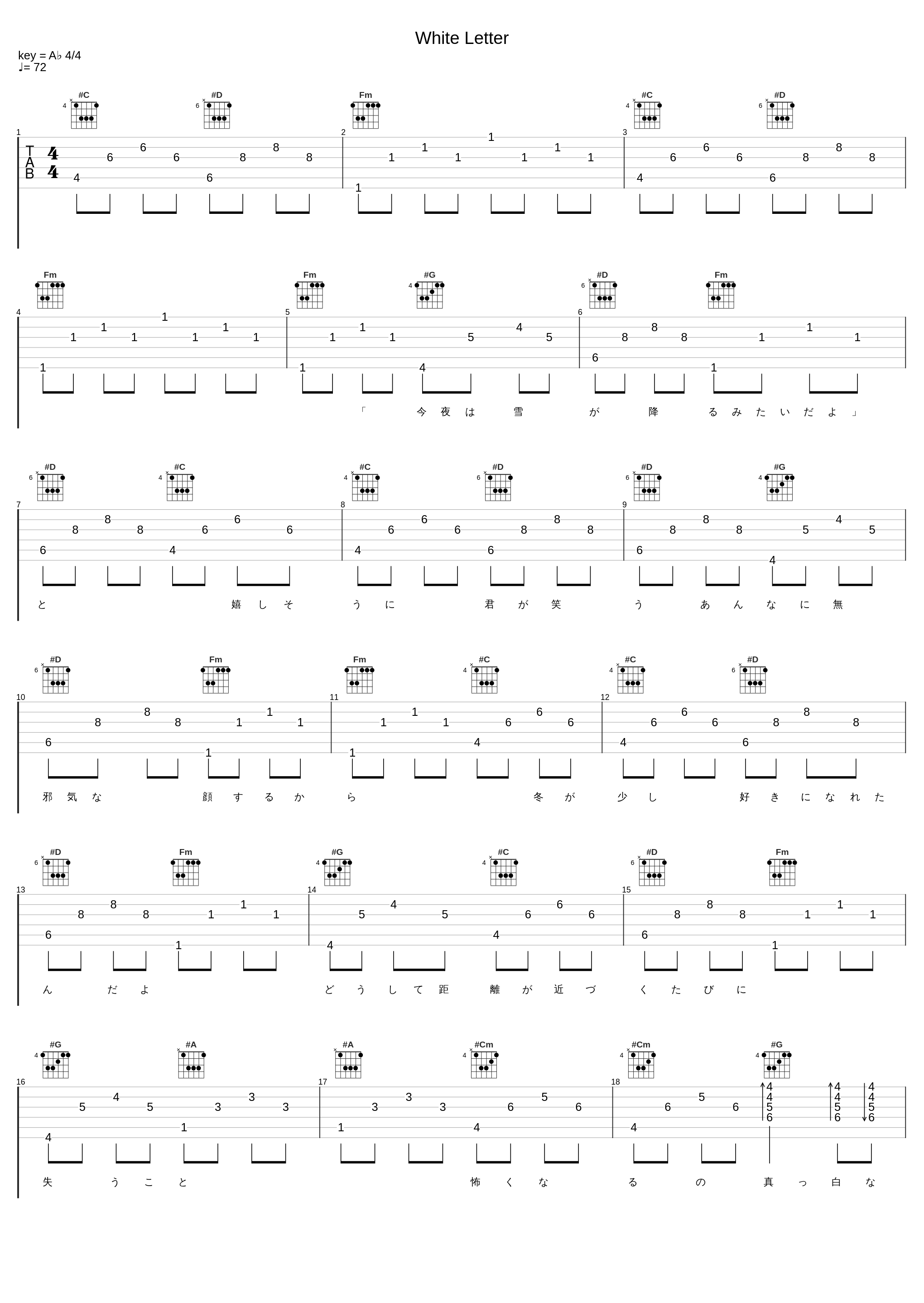 White Letter_Ms.OOJA_1