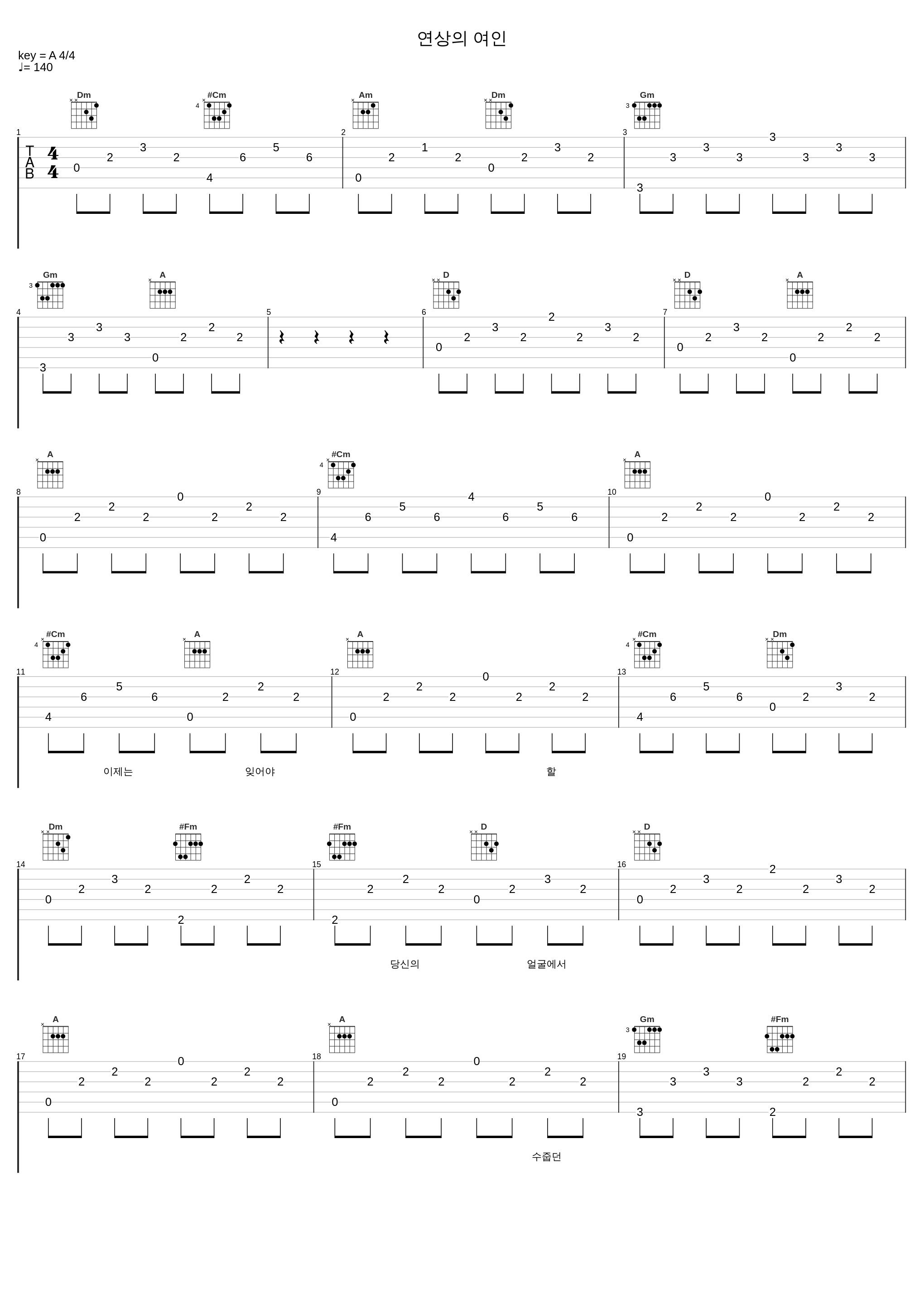 연상의 여인_周炫美,罗勋儿_1