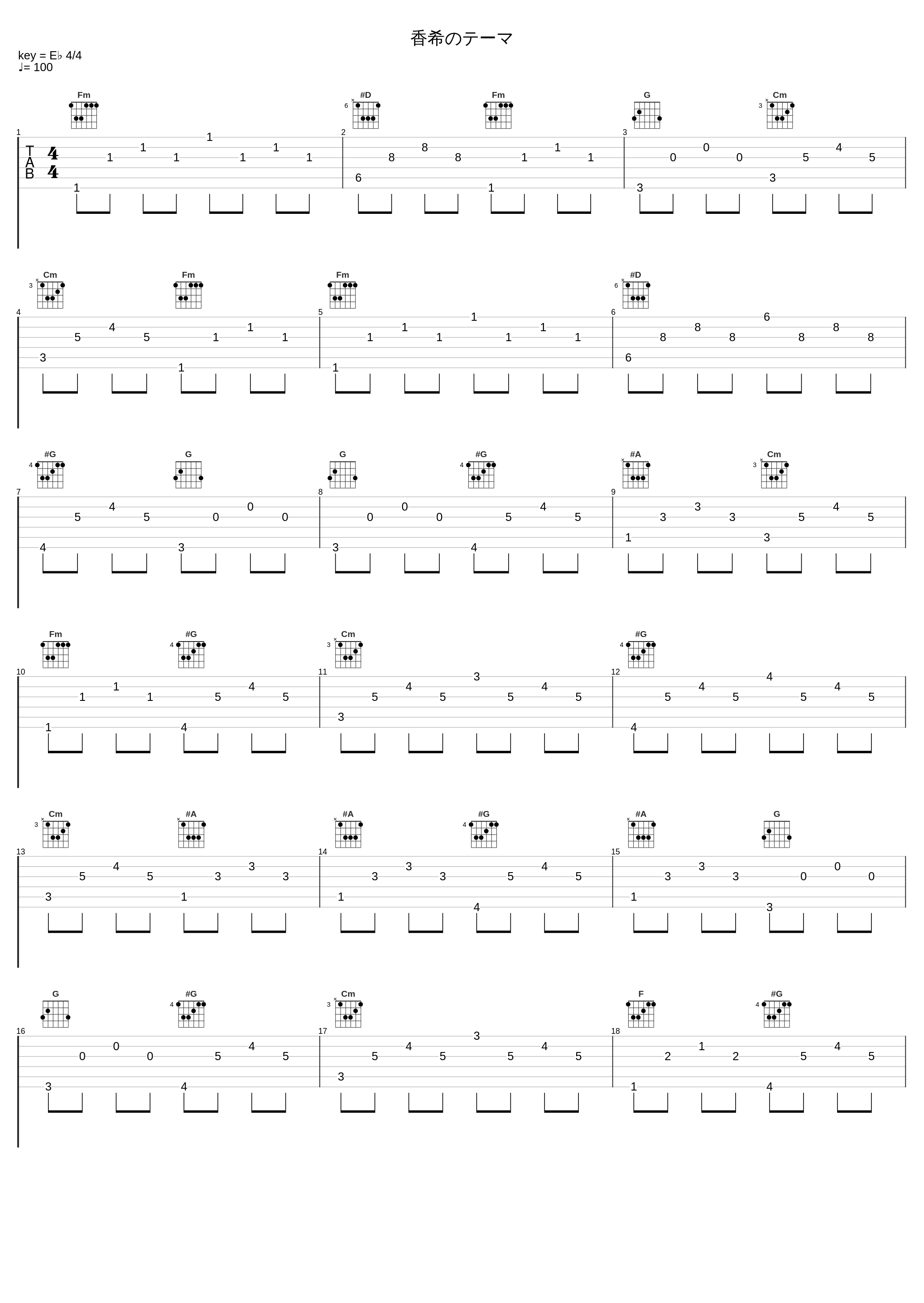 香希のテーマ_日韩游戏_1