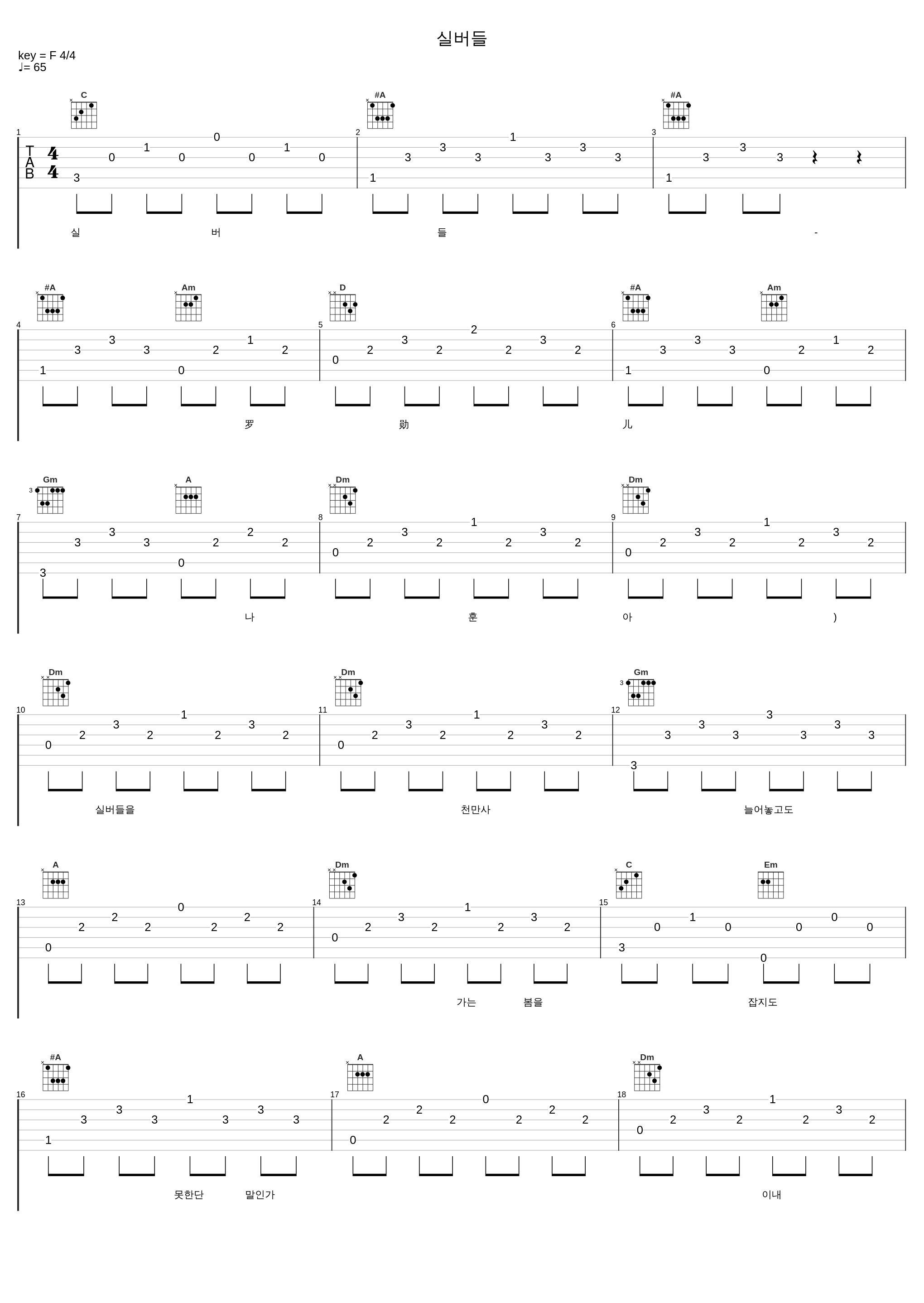 실버들_罗勋儿_1