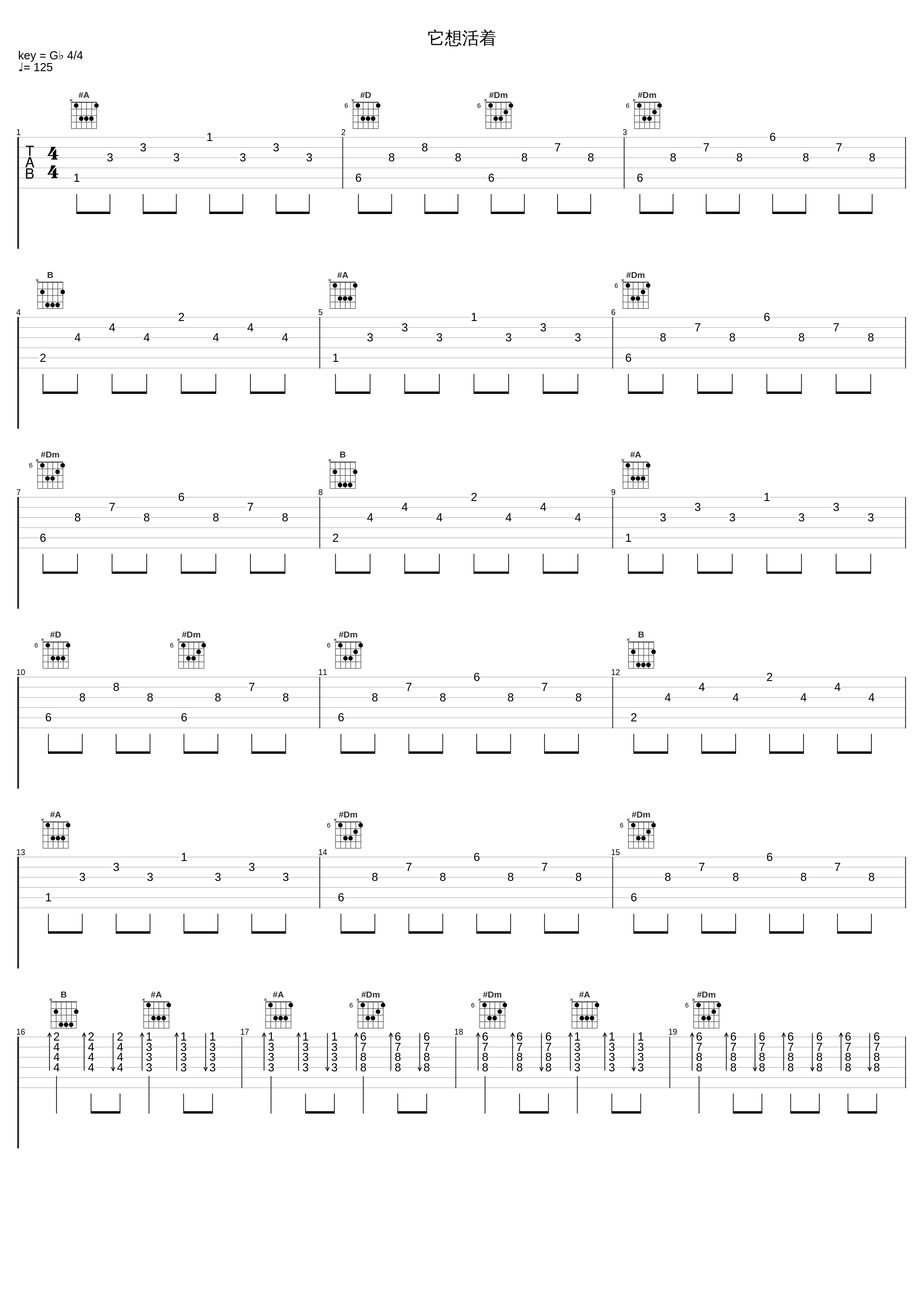 它想活着_Prc,巴音汗,PRC Mission,孙泽成__1