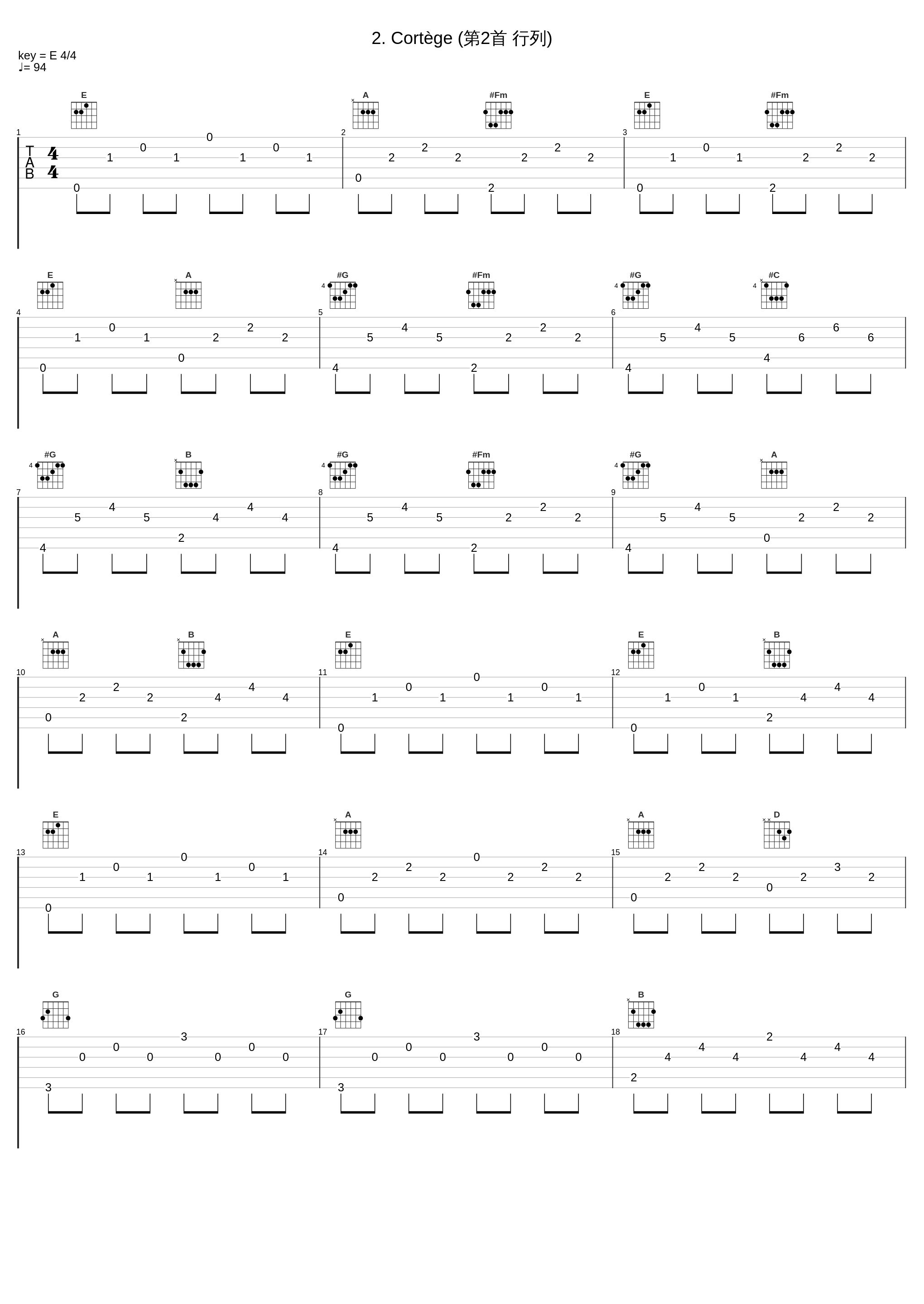 2. Cortège (第2首 行列)_Werner Haas,Noël Lee_1