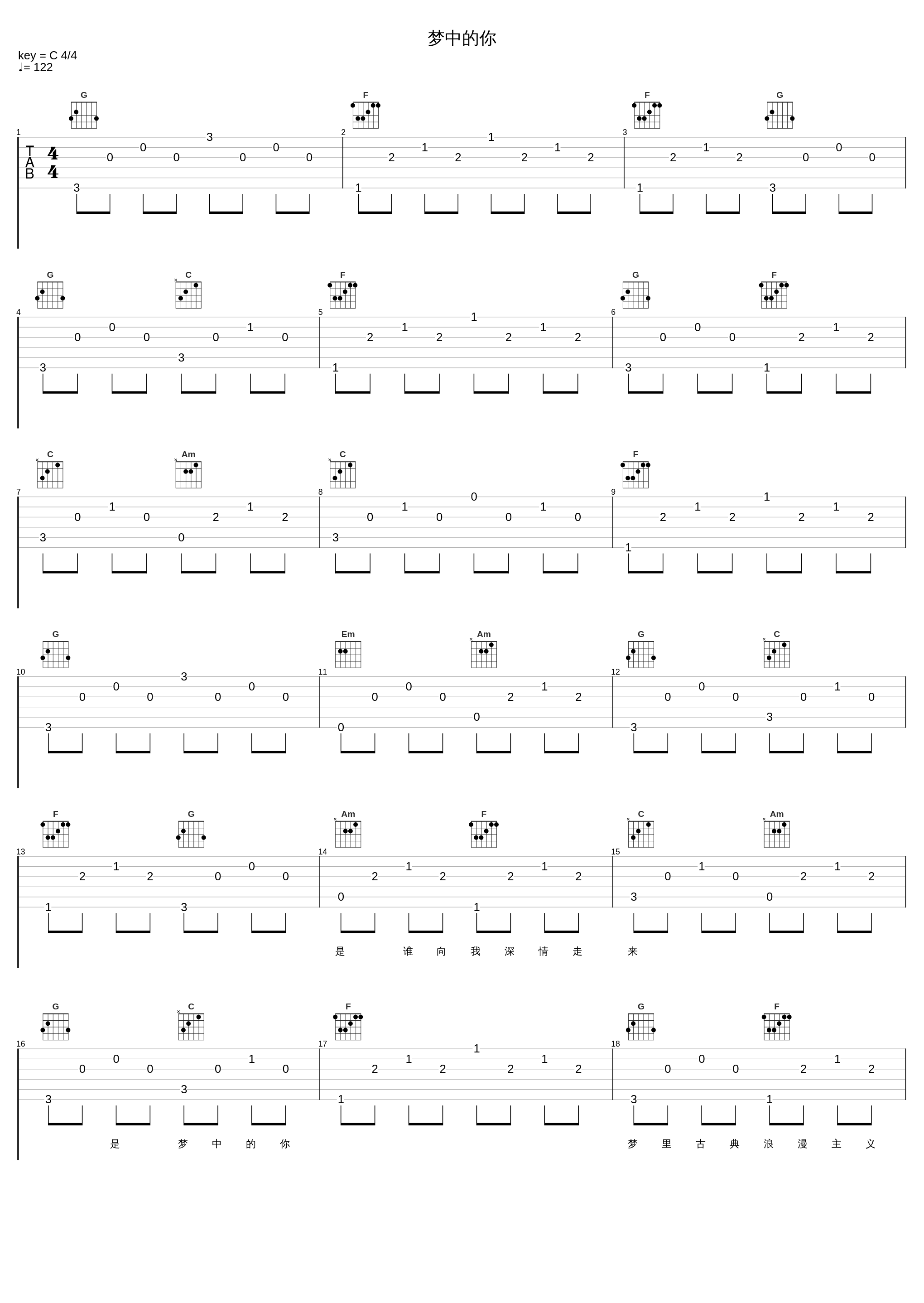 梦中的你_逃跑计划_1