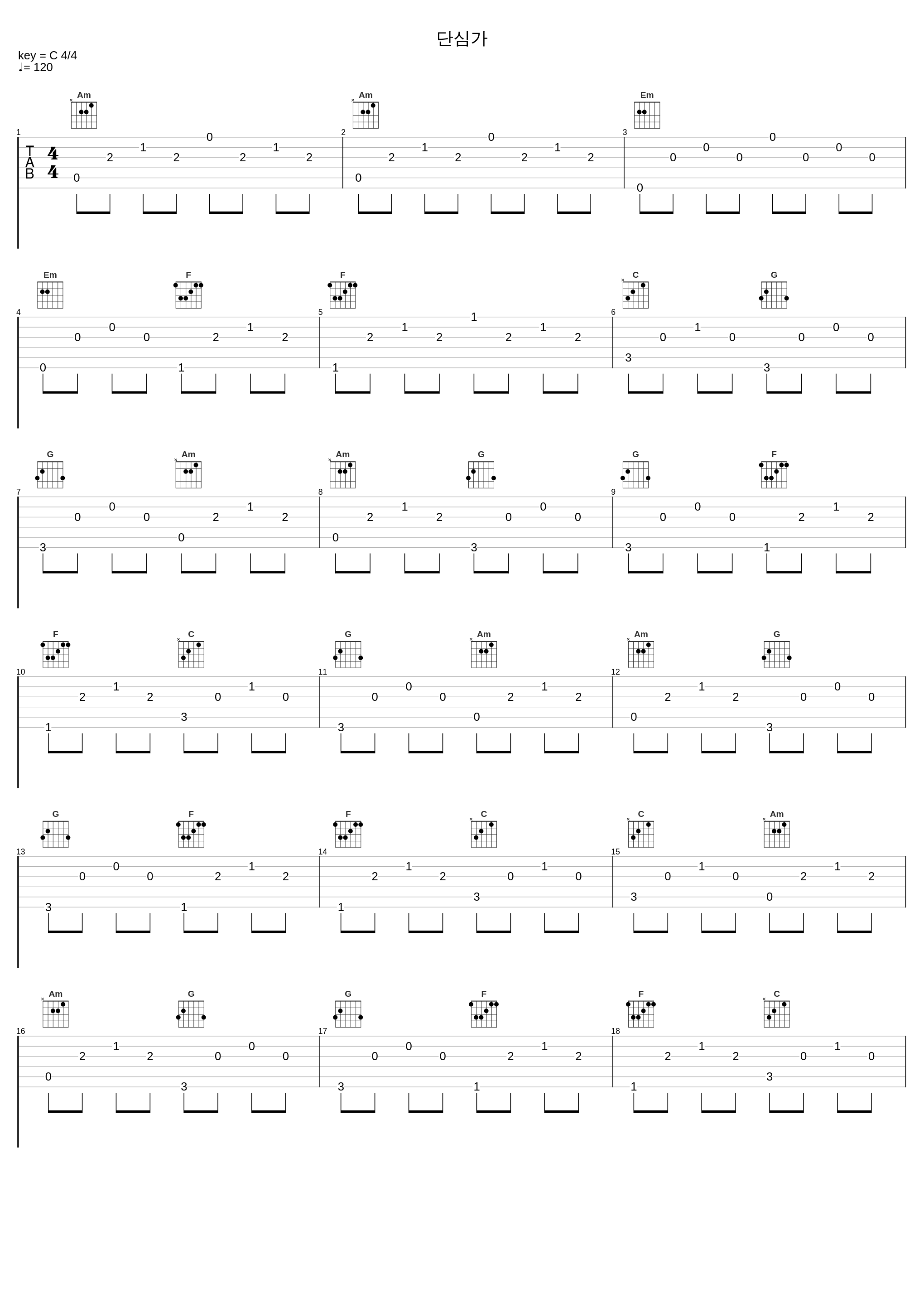 단심가_七公主_1