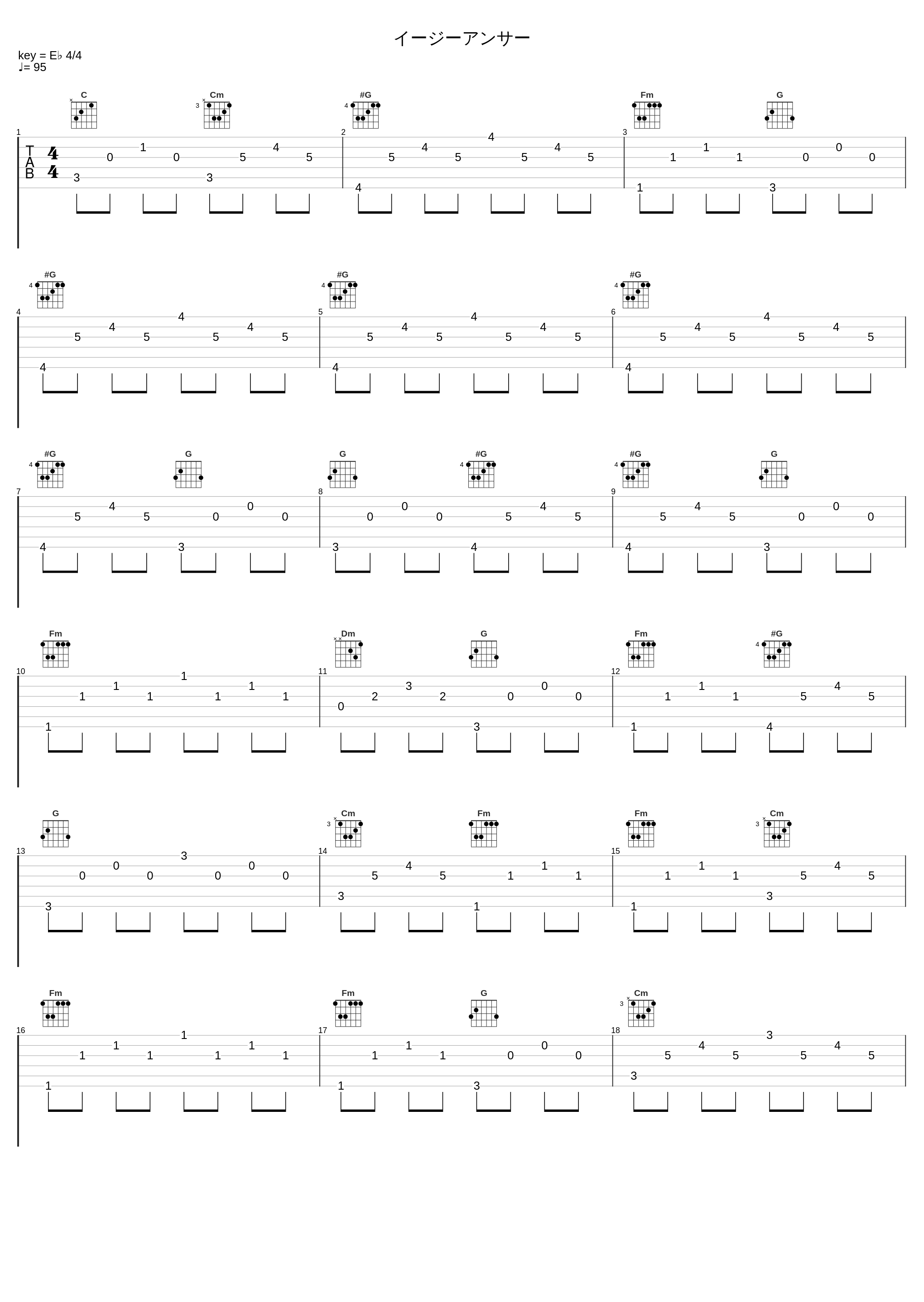 イージーアンサー_凋叶棕_1