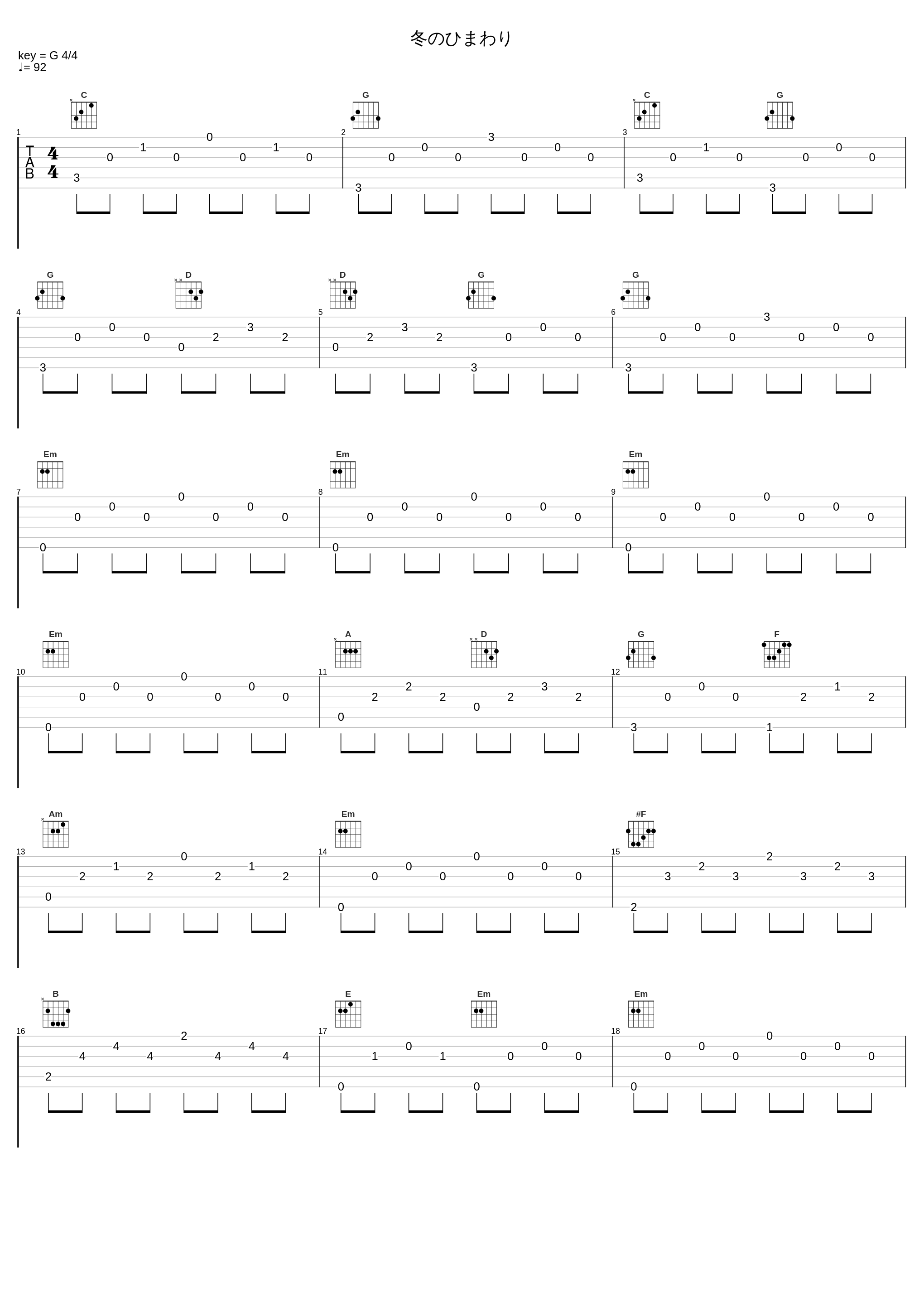 冬のひまわり_邓丽君_1