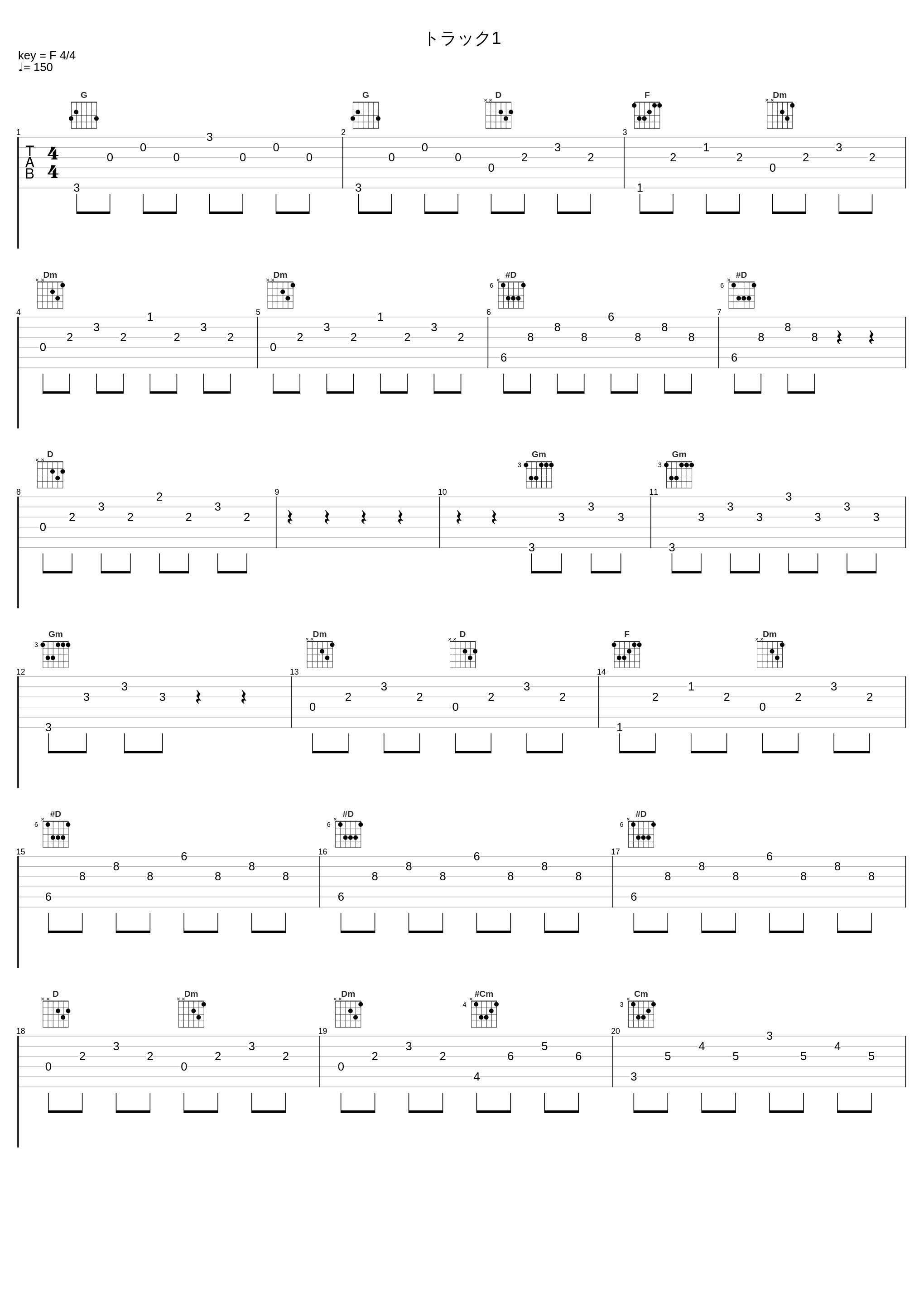 トラック1_緑川光_1