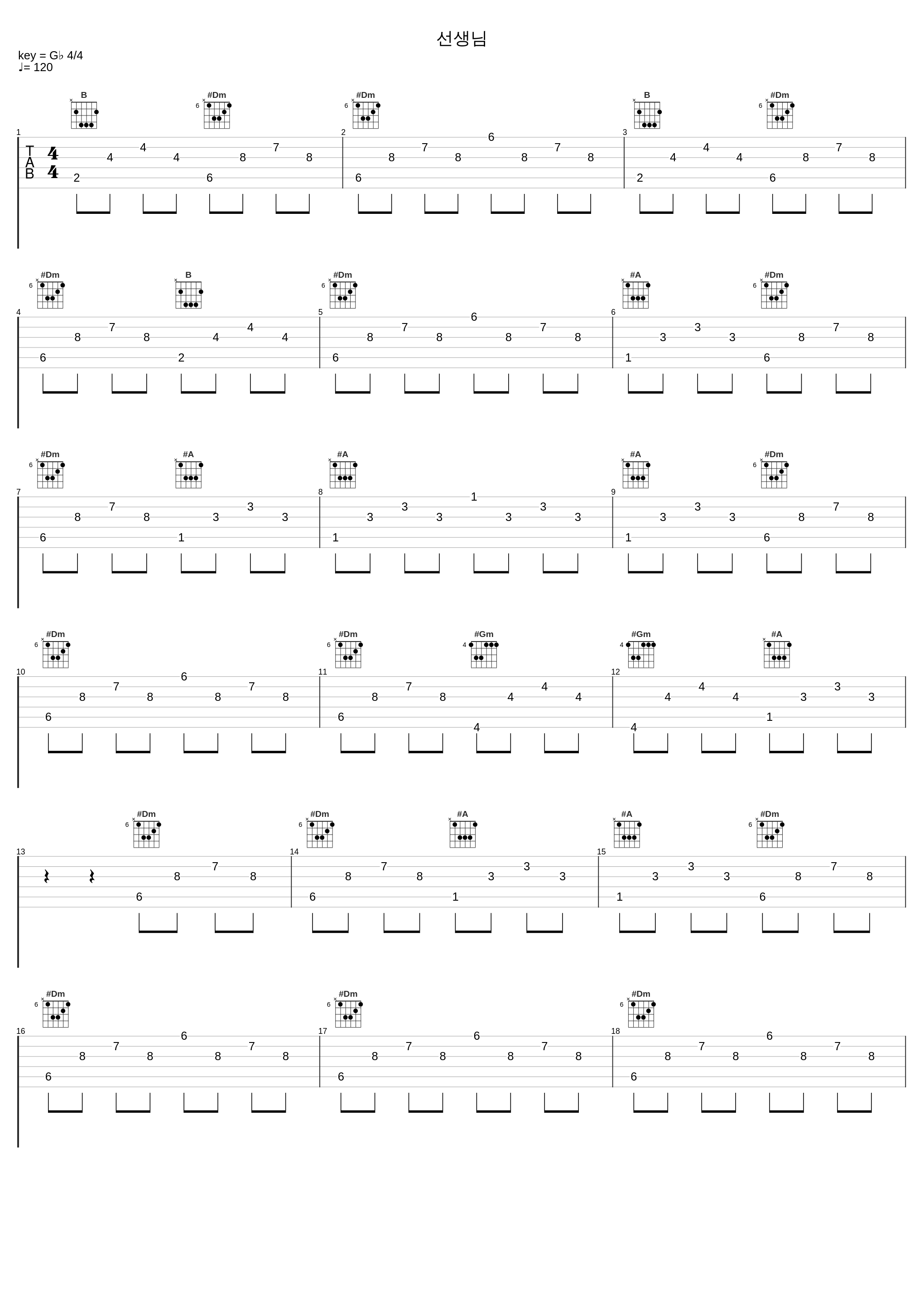 선생님_罗勋儿_1