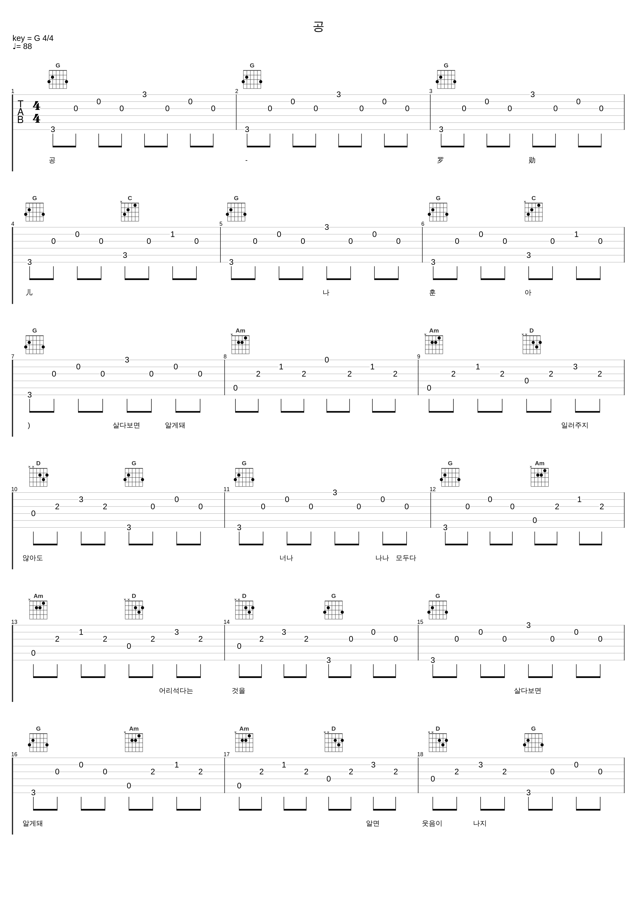 공_罗勋儿_1