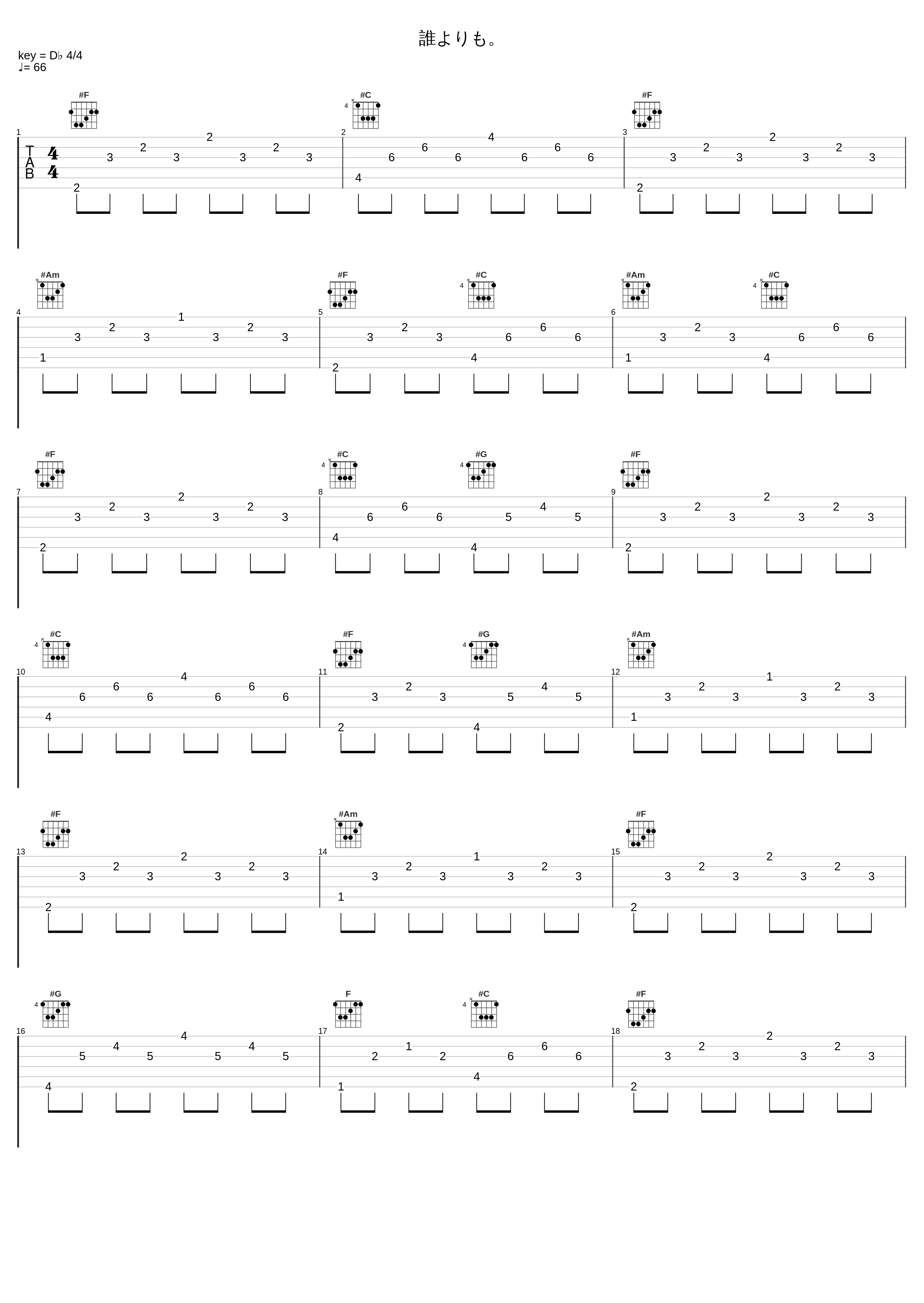 誰よりも。_BLUE ENCOUNT_1