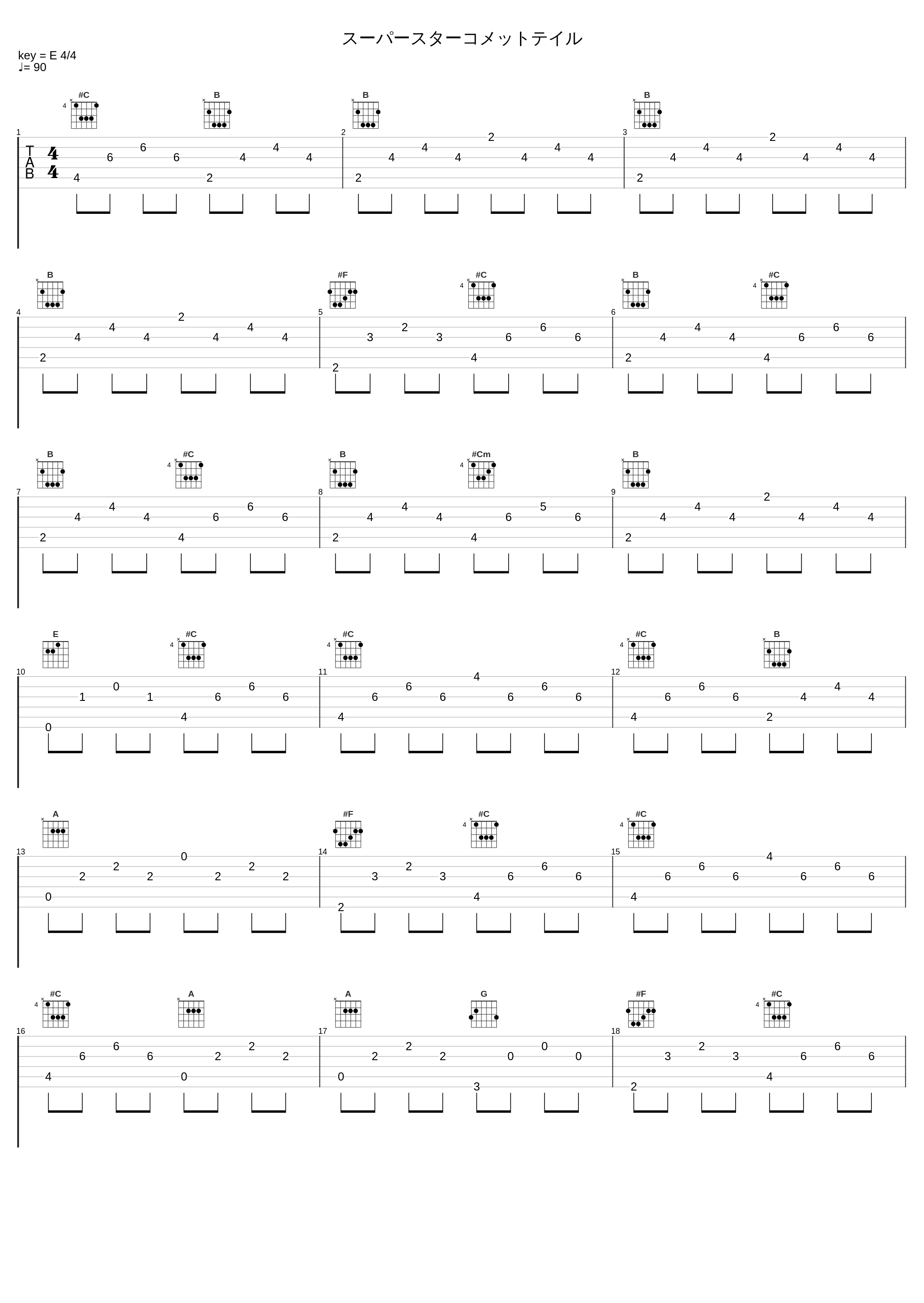 スーパースターコメットテイル_凋叶棕_1