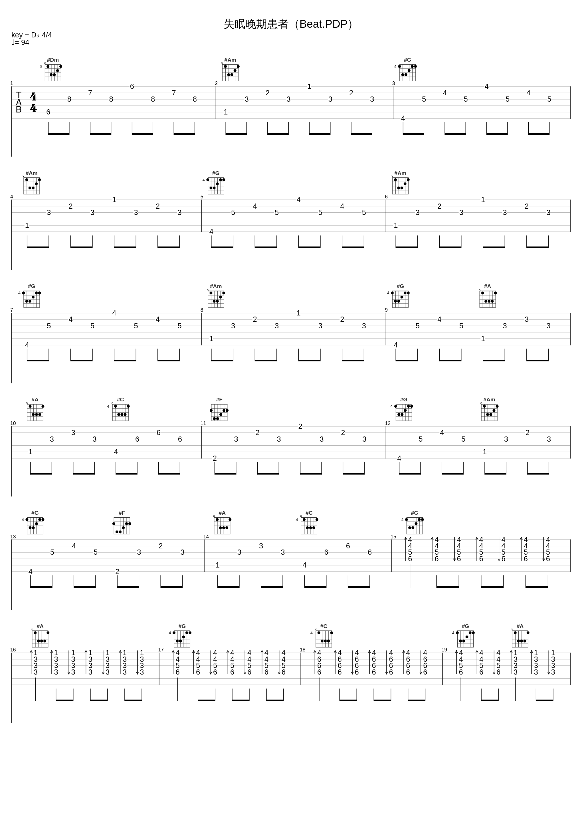 失眠晚期患者（Beat.PDP）_Deanvia,Dayfly,PDP_1