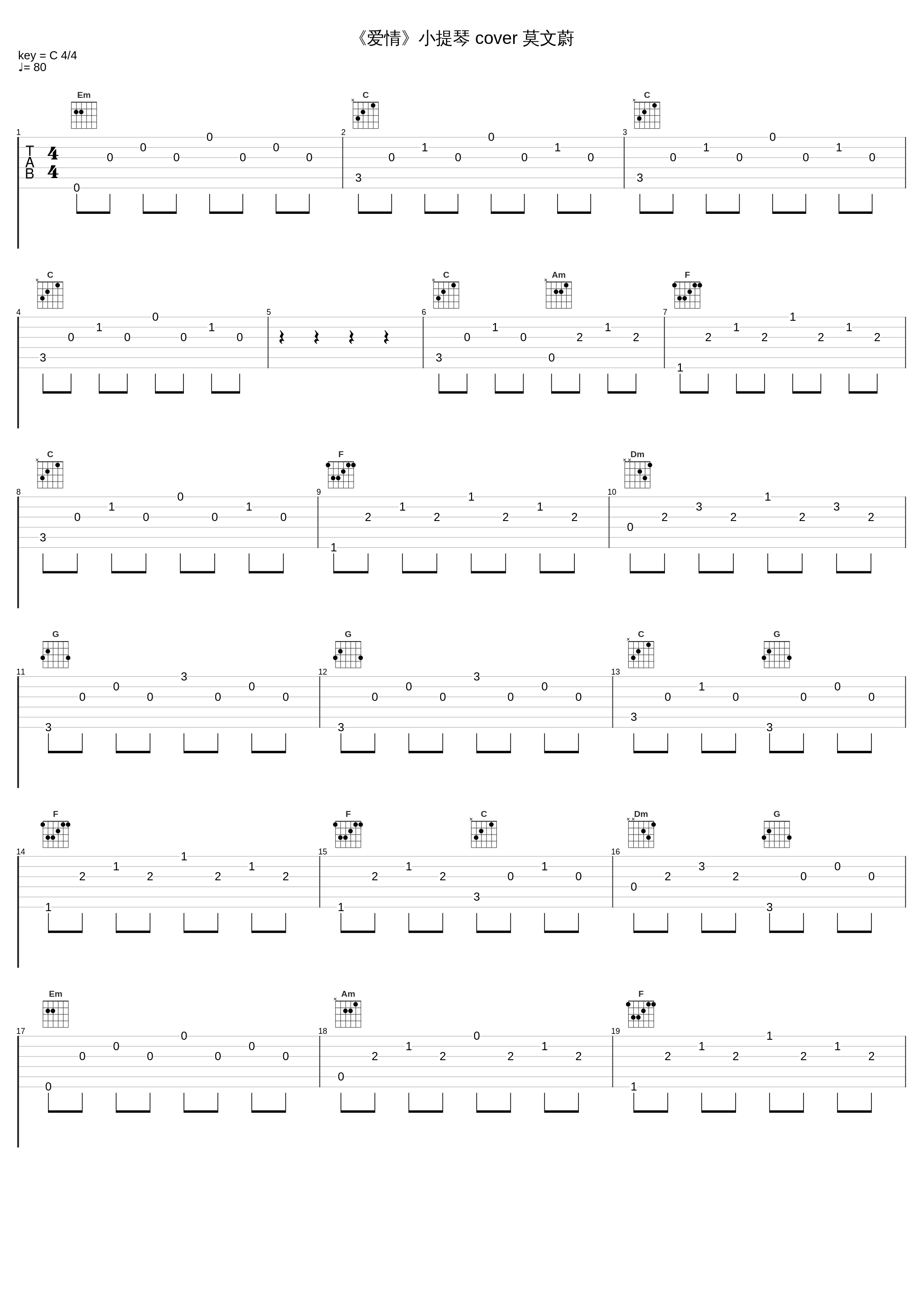 《爱情》小提琴 cover 莫文蔚_大宇小星,FloraWang小提琴_1