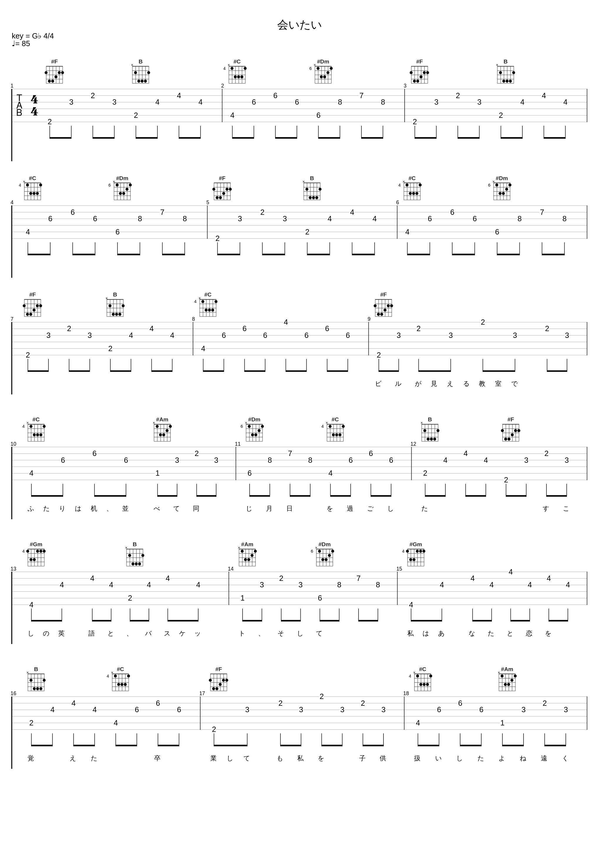 会いたい_Ms.OOJA_1