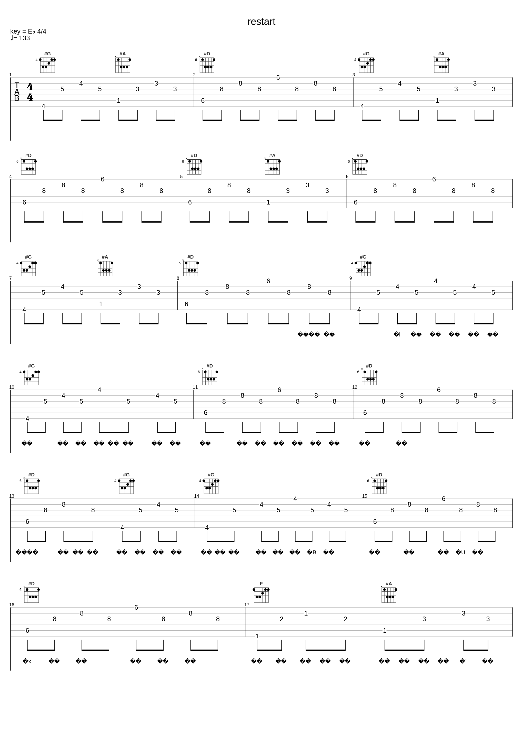 restart_lol_1