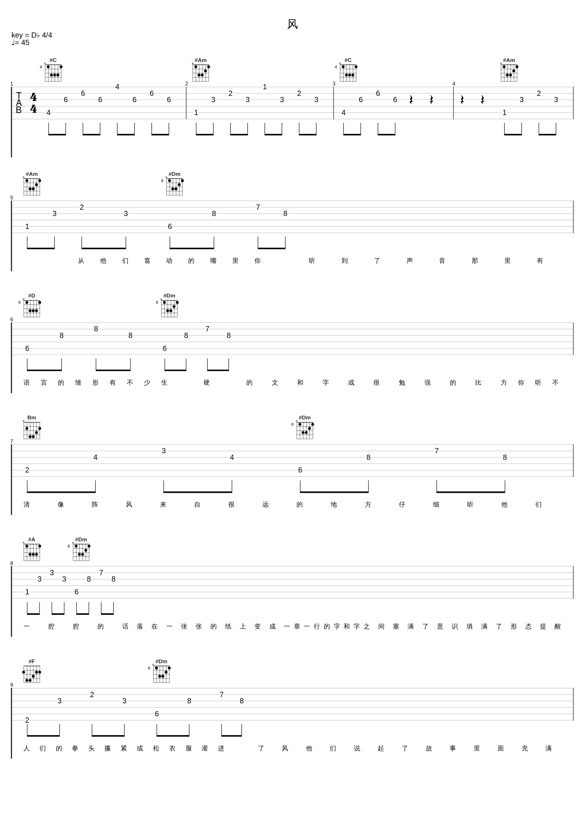 风_路壹Lu1,文智涌_1