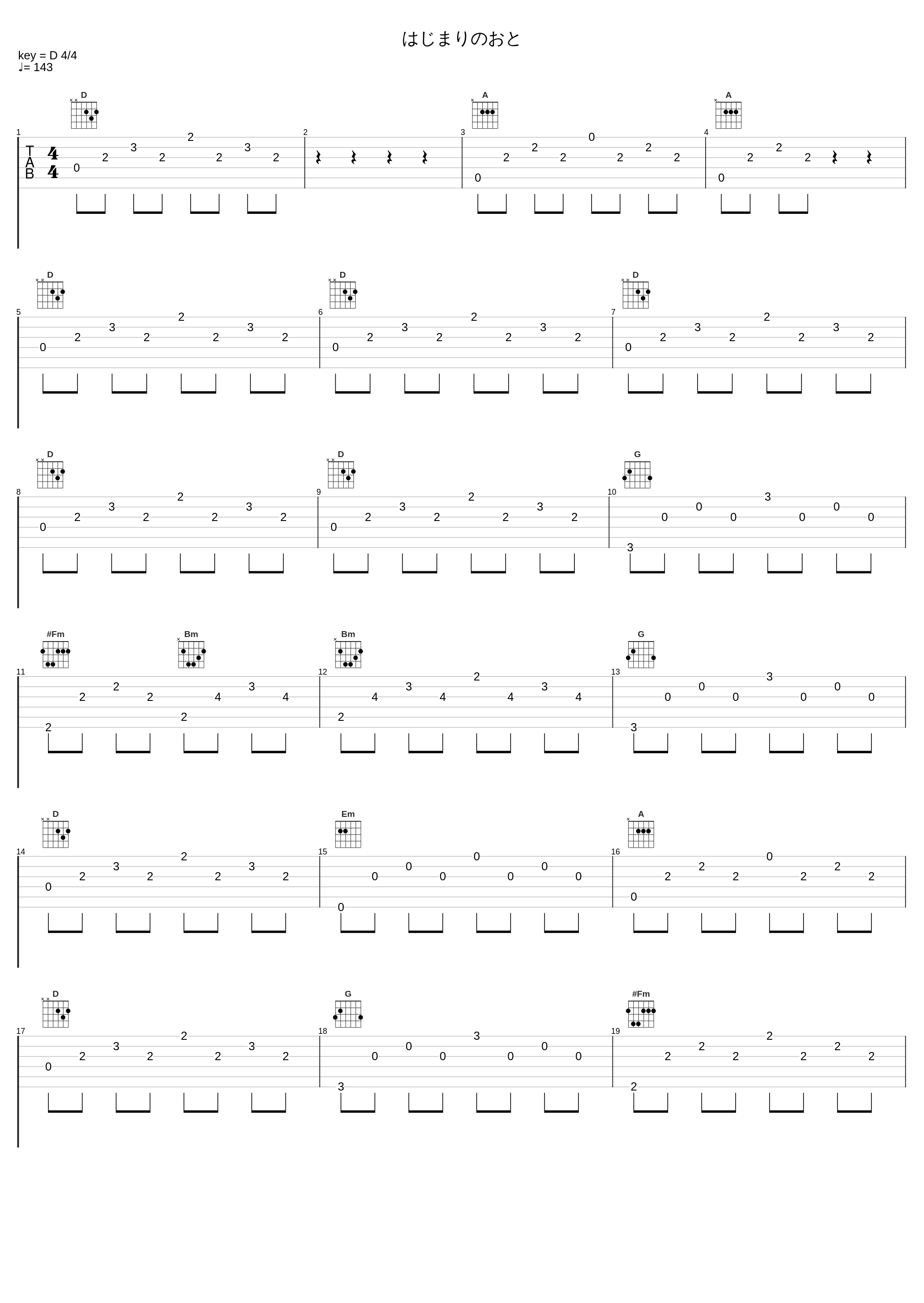 はじまりのおと_eufonius_1