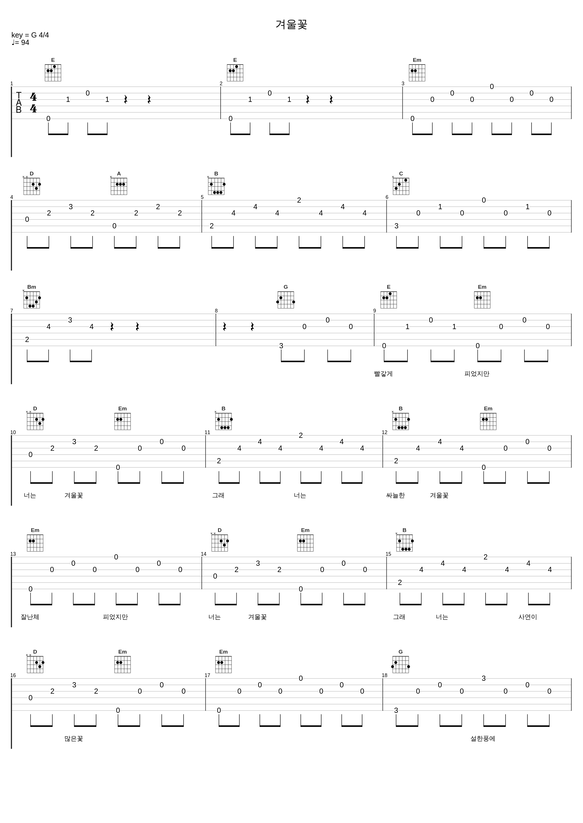 겨울꽃_罗勋儿_1