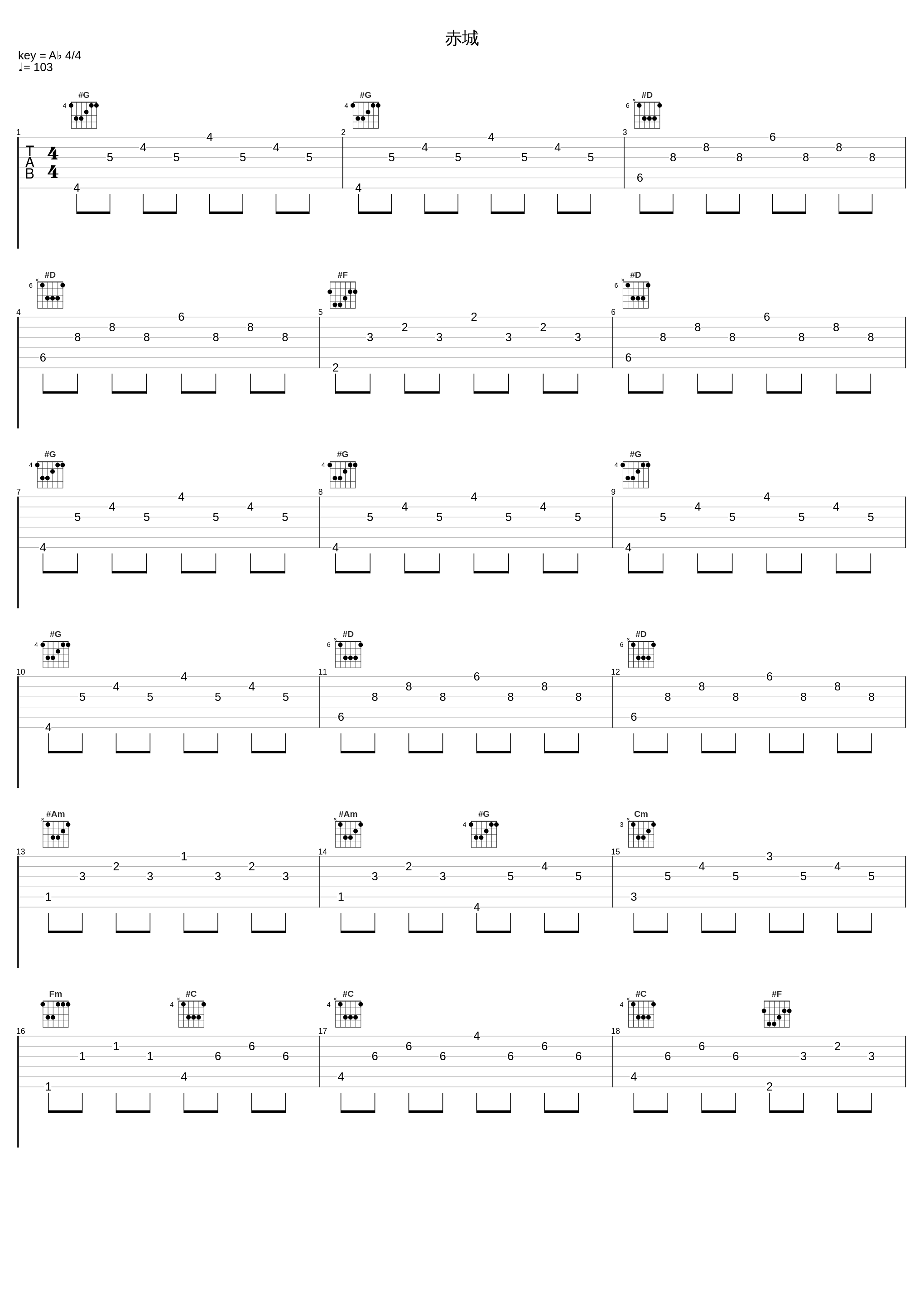 赤城_满文军_1