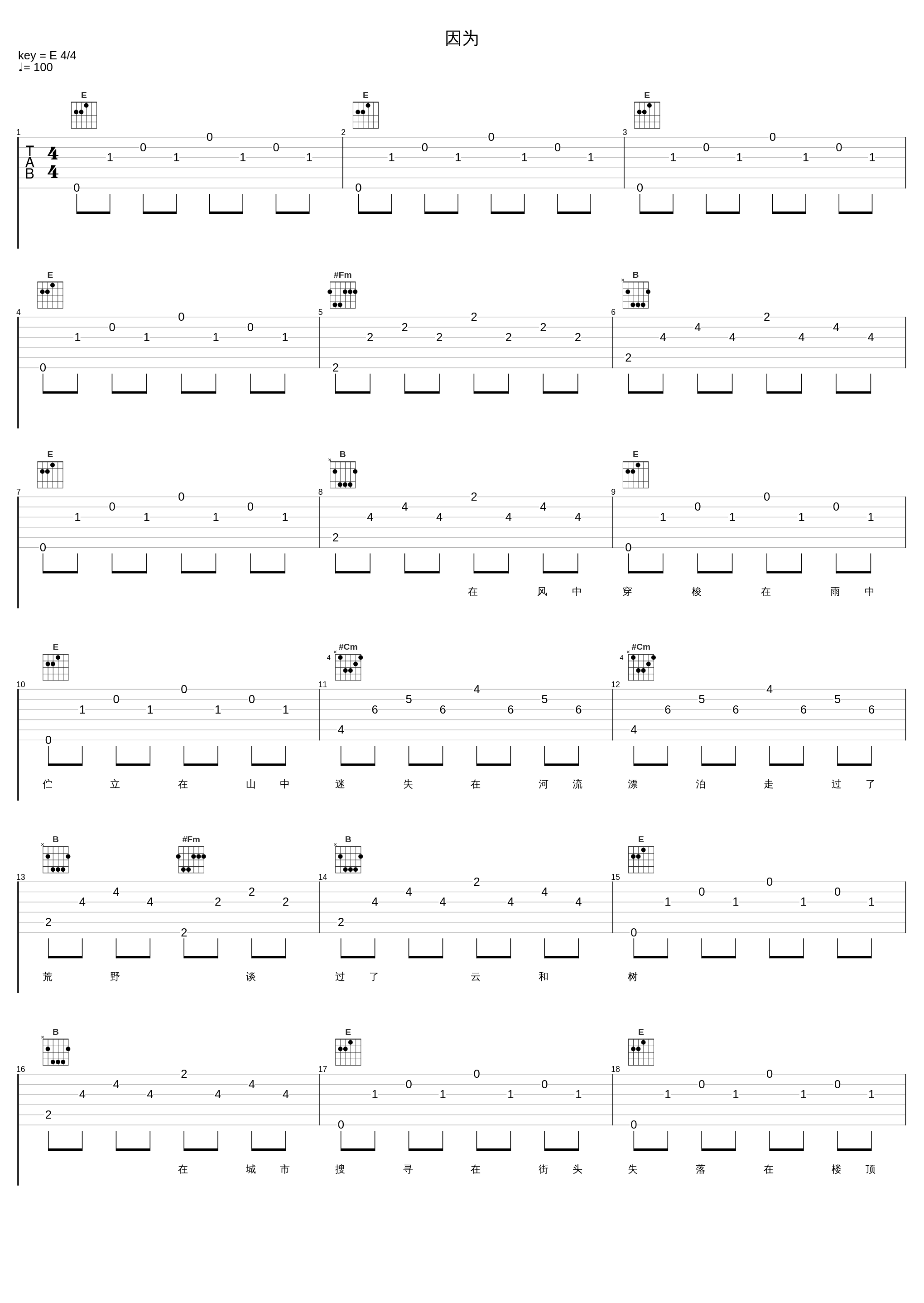 因为_苏慧伦_1
