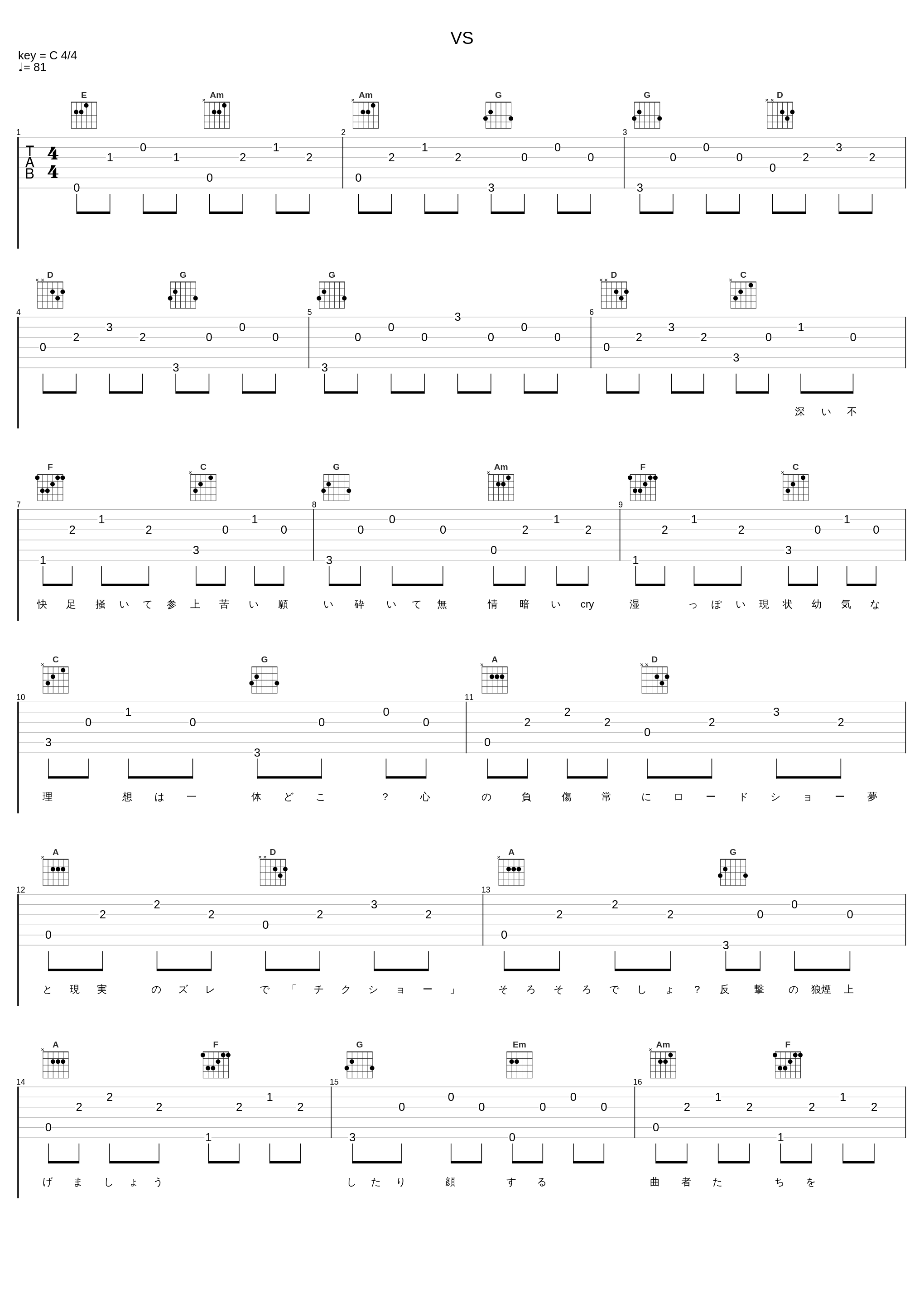 VS_BLUE ENCOUNT_1