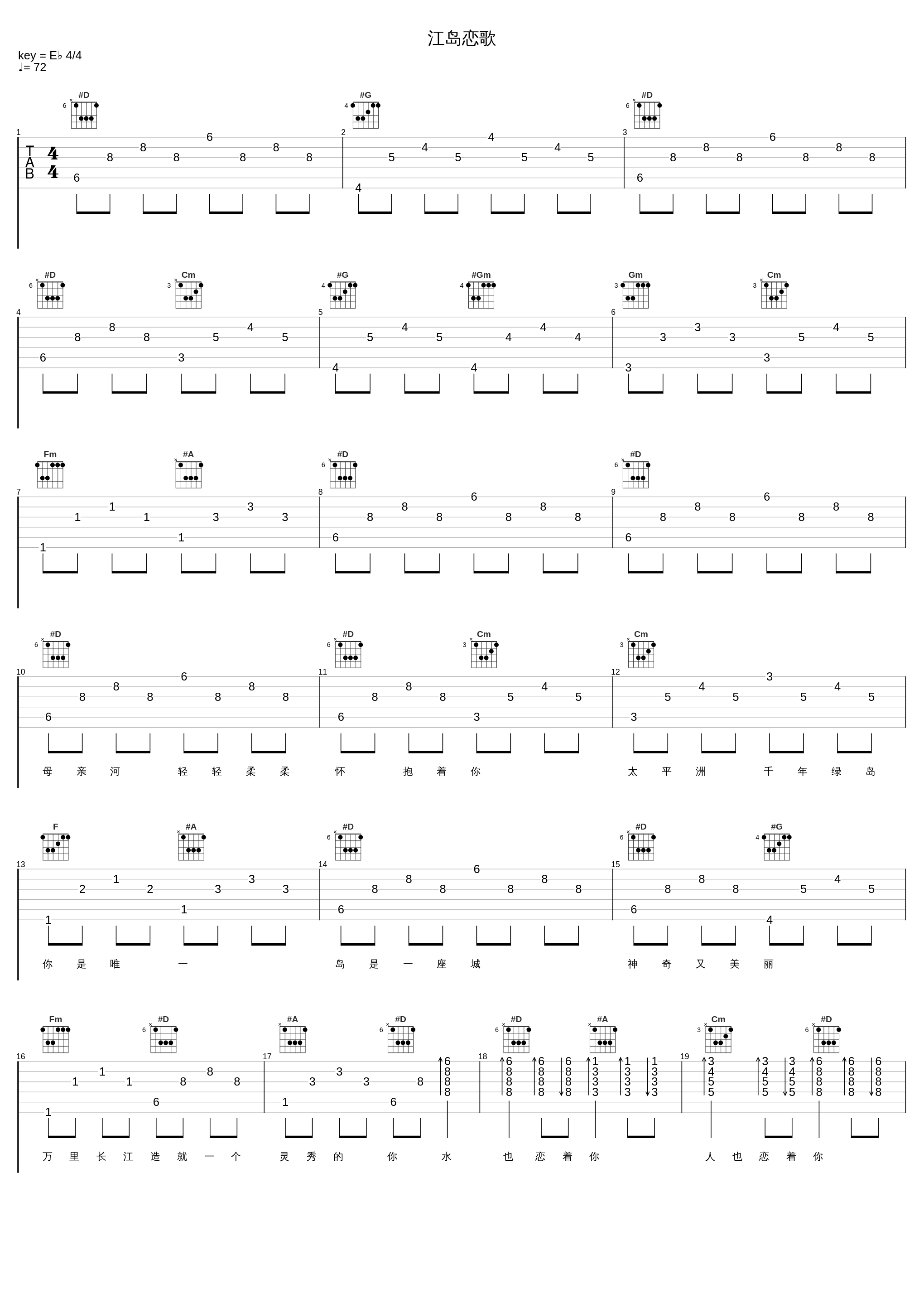 江岛恋歌_阎维文_1