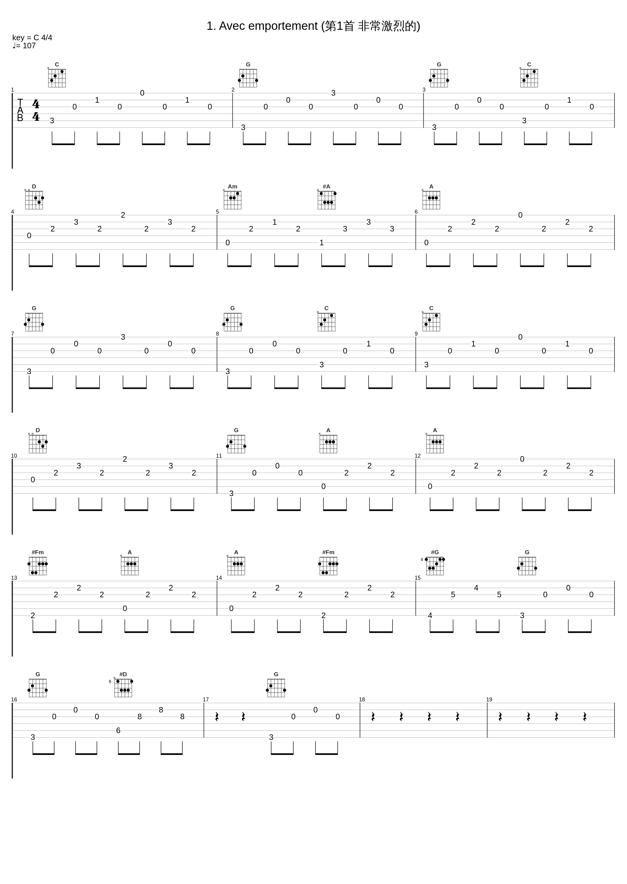 1. Avec emportement (第1首 非常激烈的)_Werner Haas,Noël Lee_1