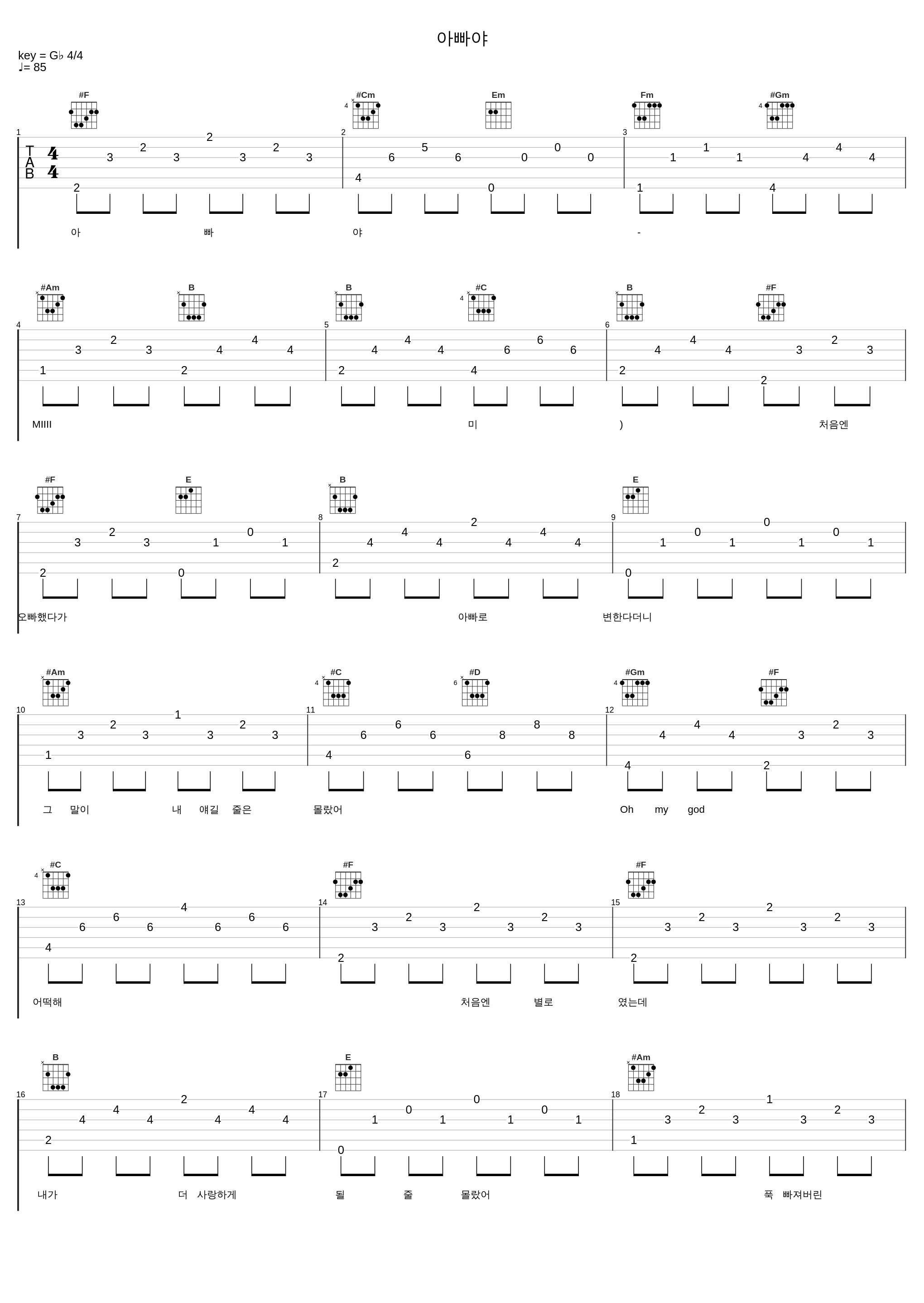 아빠야_MIIII_1