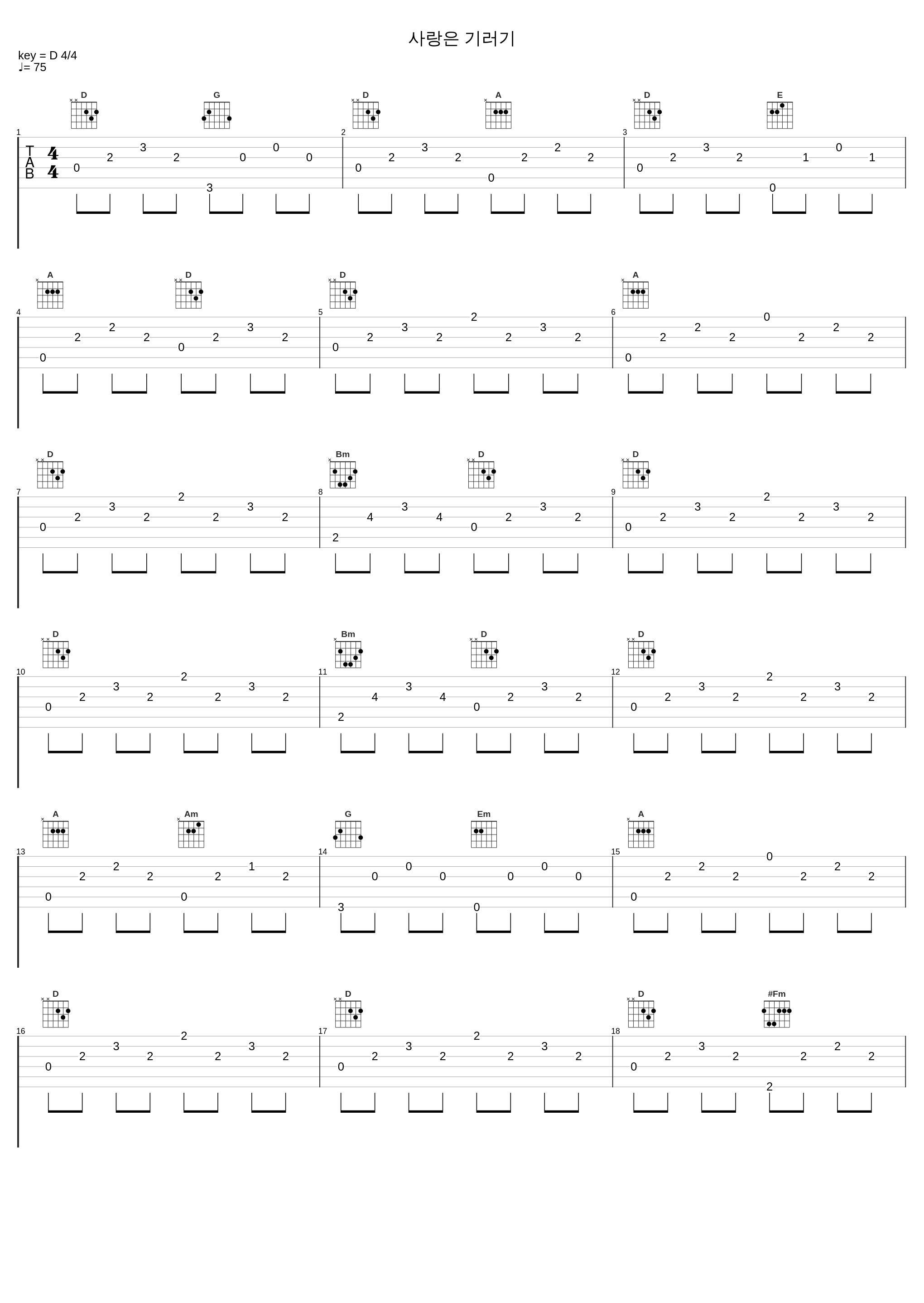 사랑은 기러기_罗勋儿_1