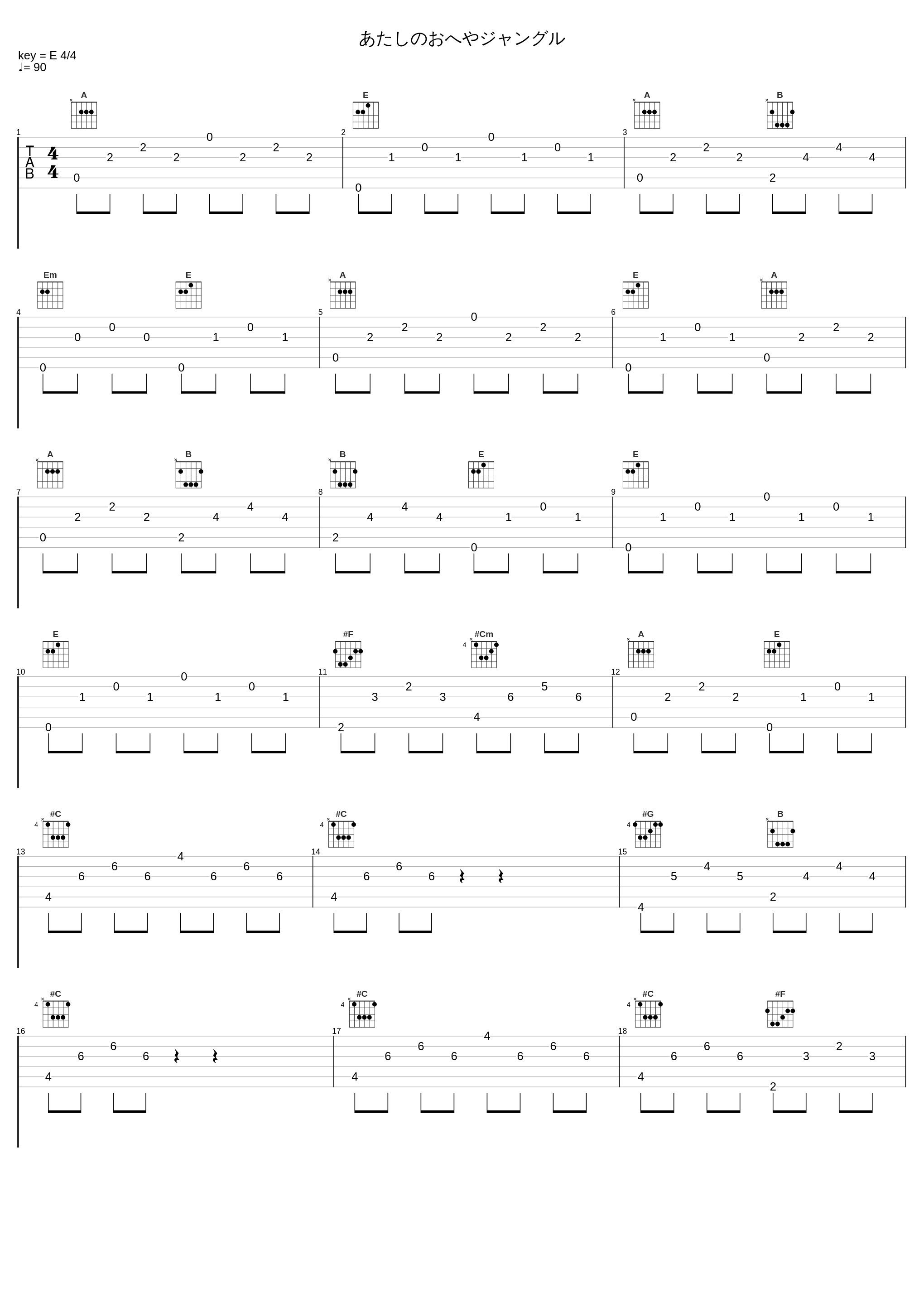 あたしのおへやジャングル_Nanahira_1