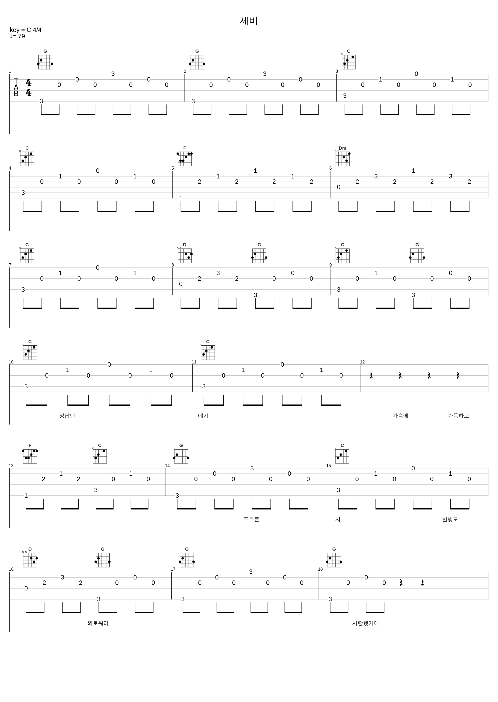 제비_罗勋儿_1