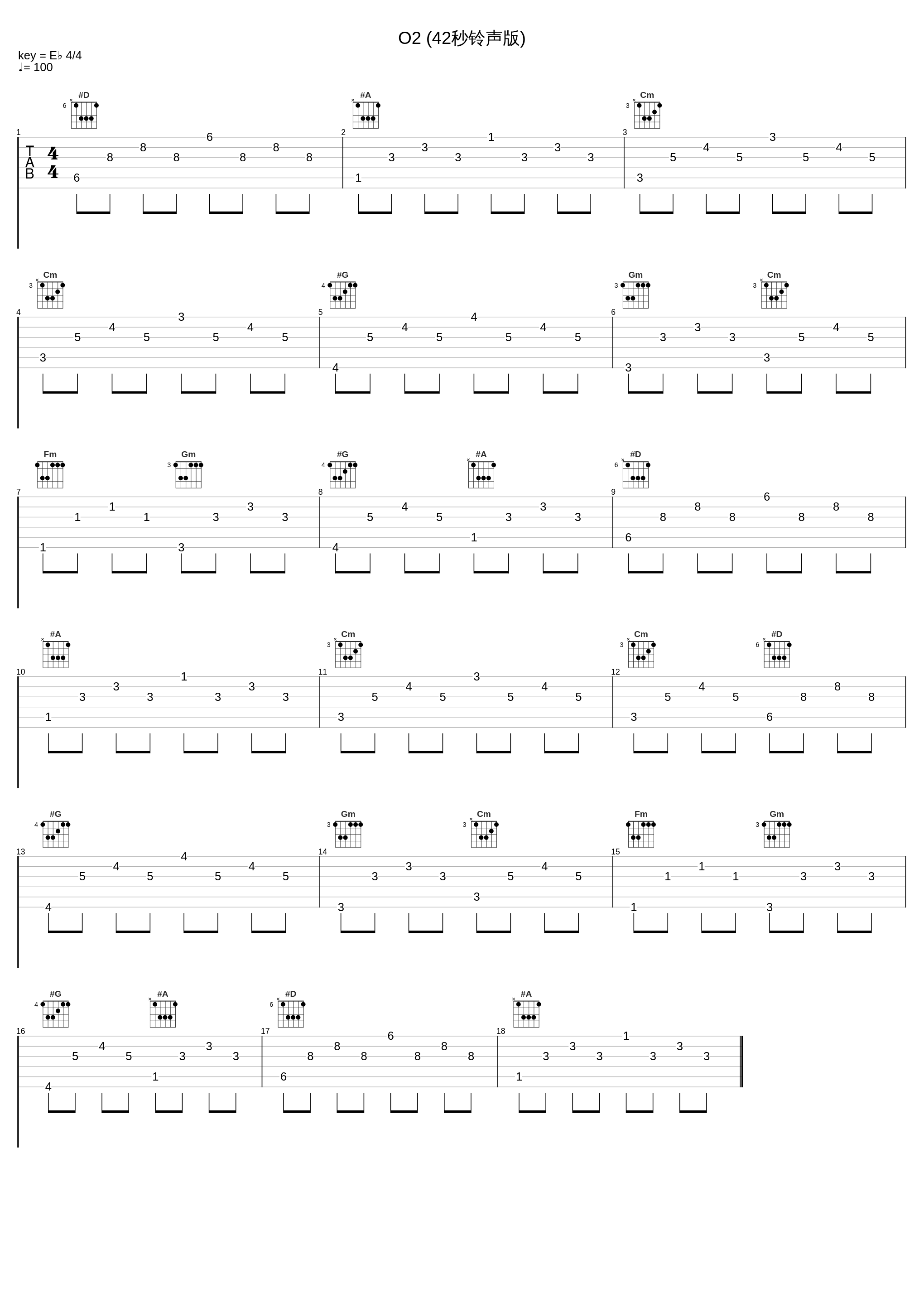 O2 (42秒铃声版)_苏慧伦_1