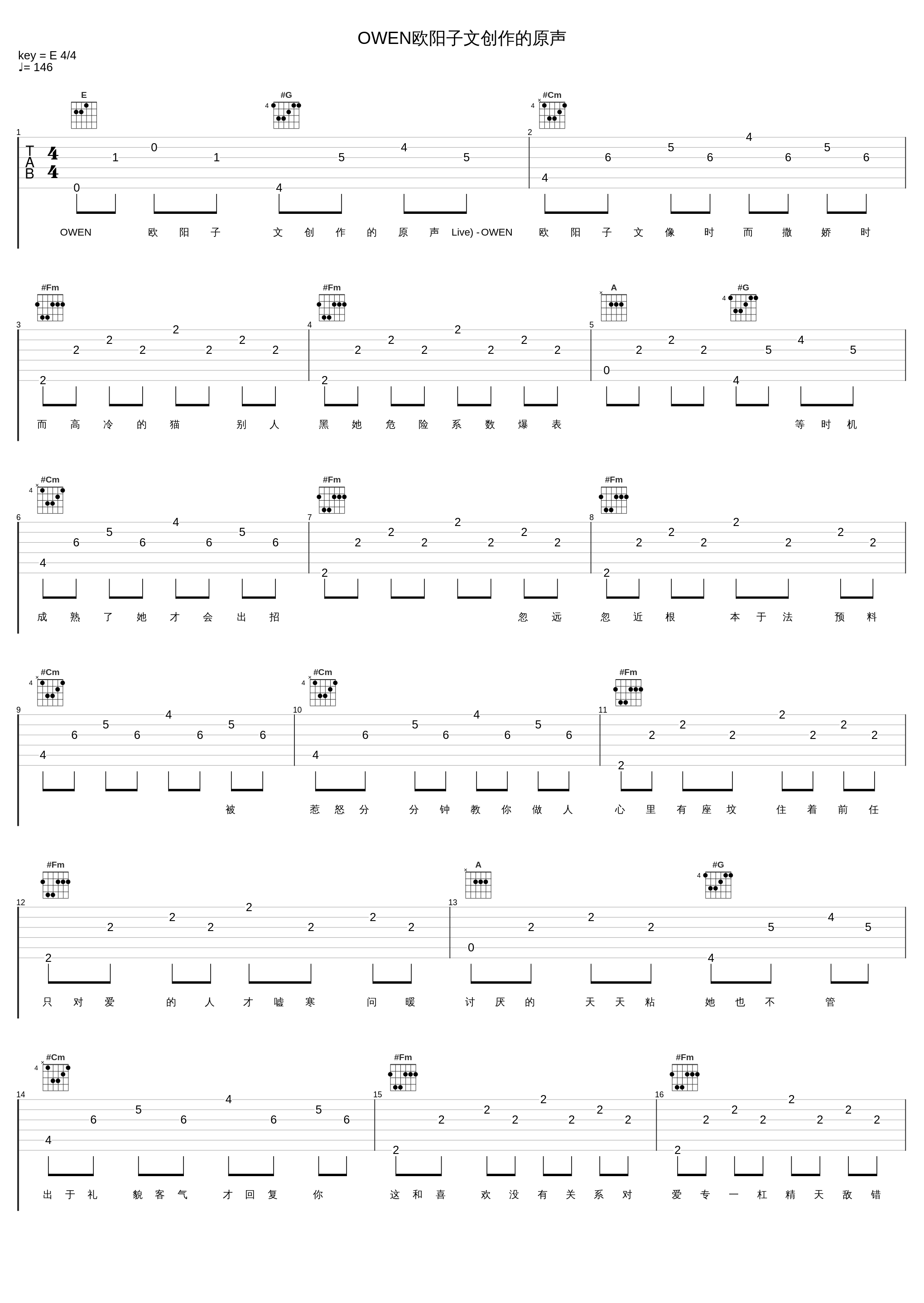 OWEN欧阳子文创作的原声_OWEN欧阳子文_1