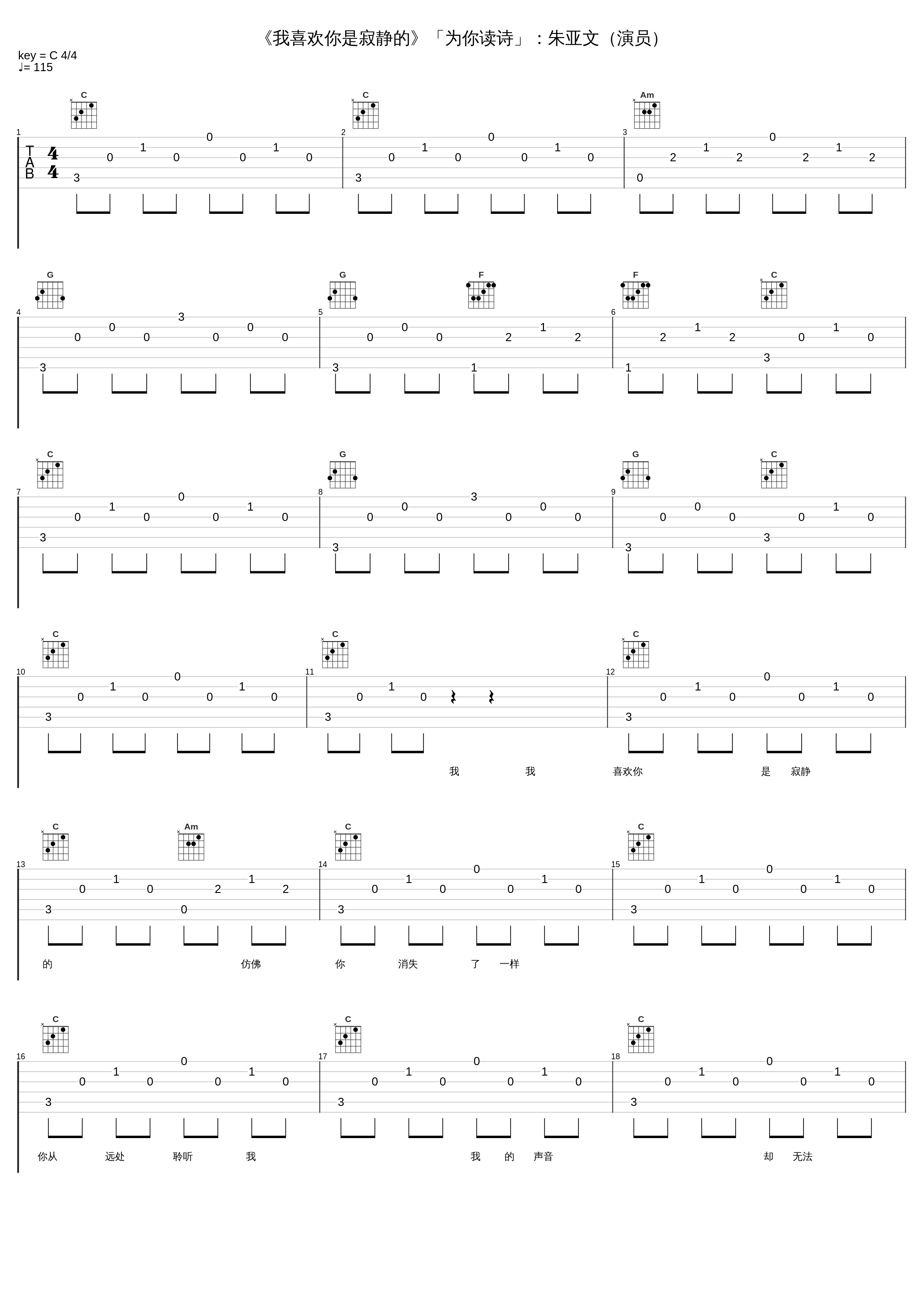 《我喜欢你是寂静的》「为你读诗」：朱亚文（演员）_为你读诗,朱亚文_1