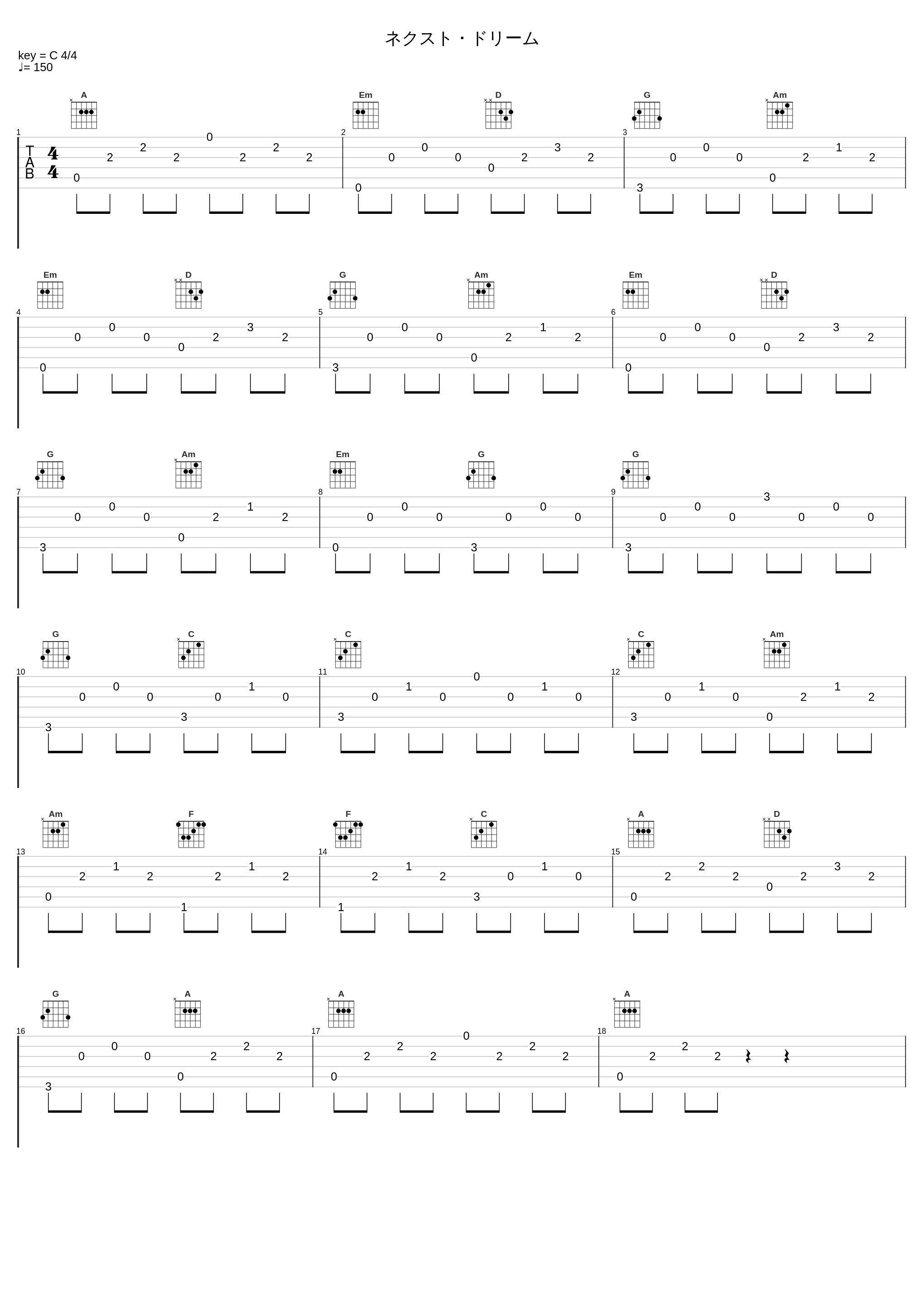 ネクスト・ドリーム_凋叶棕_1