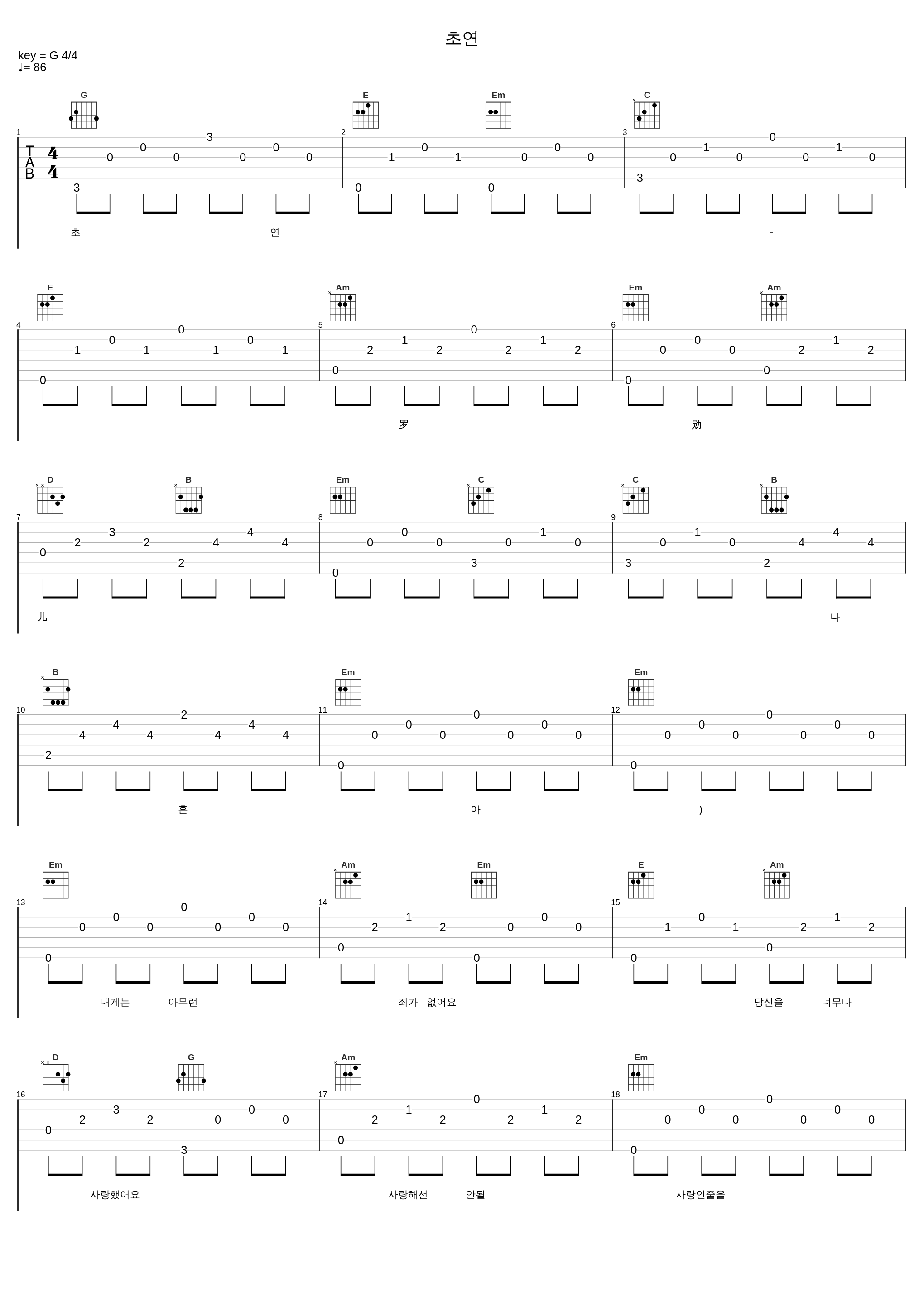 초연_罗勋儿_1