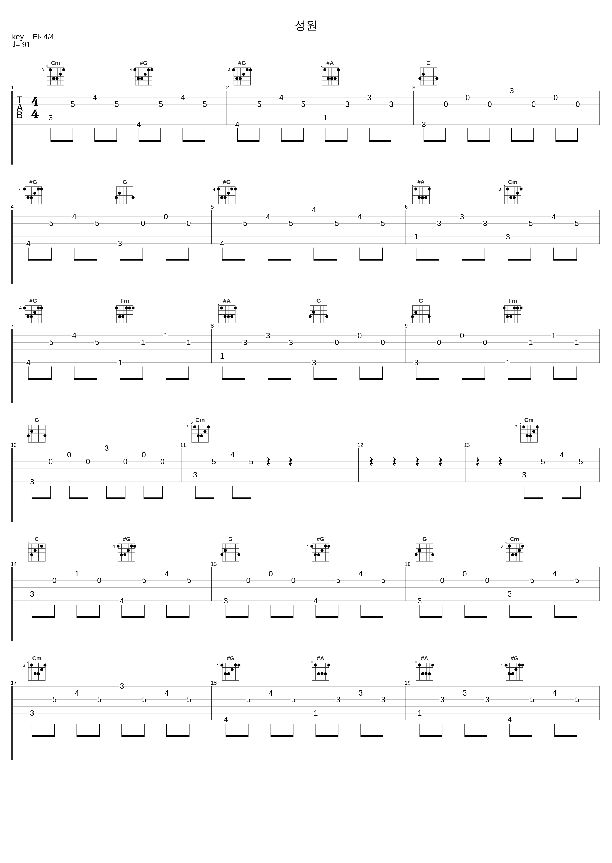 성원_刘承俊_1