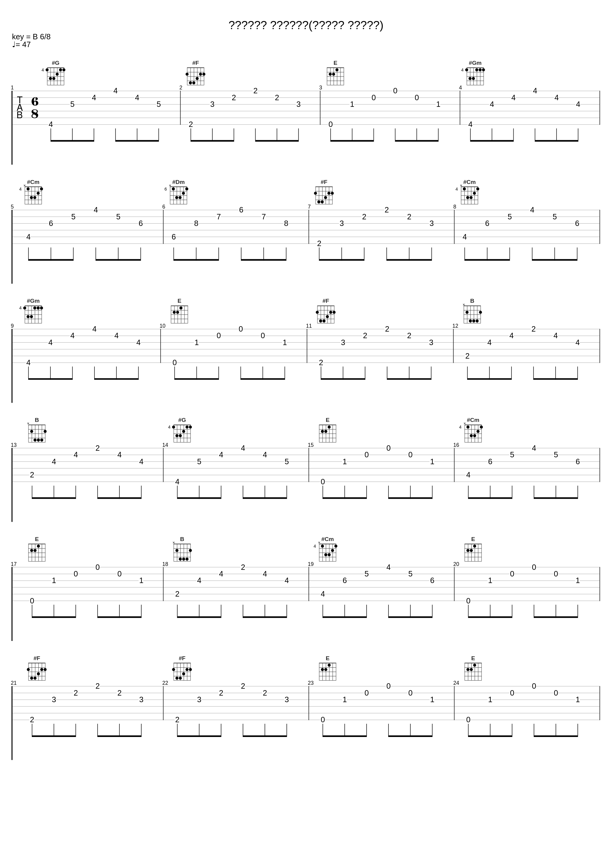 שושנים עצובות(ישראל בידור)_Eden Hason,Jasmin Moallem_1